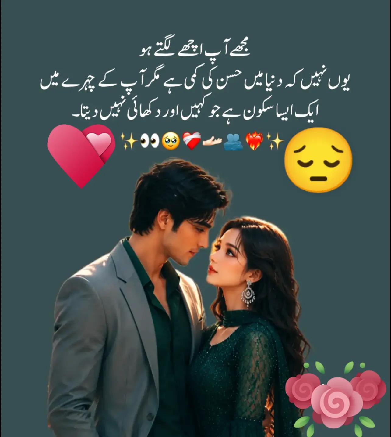 @Hassan Hussain💞