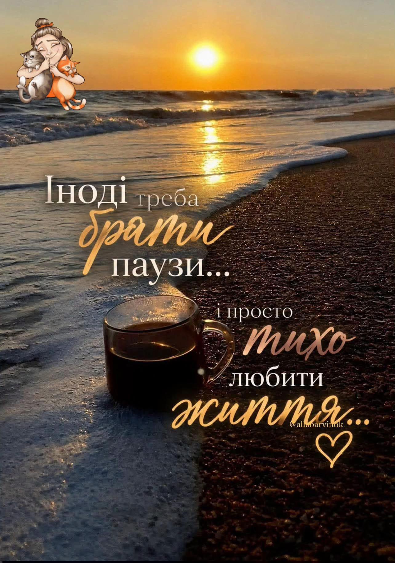 @Іруся