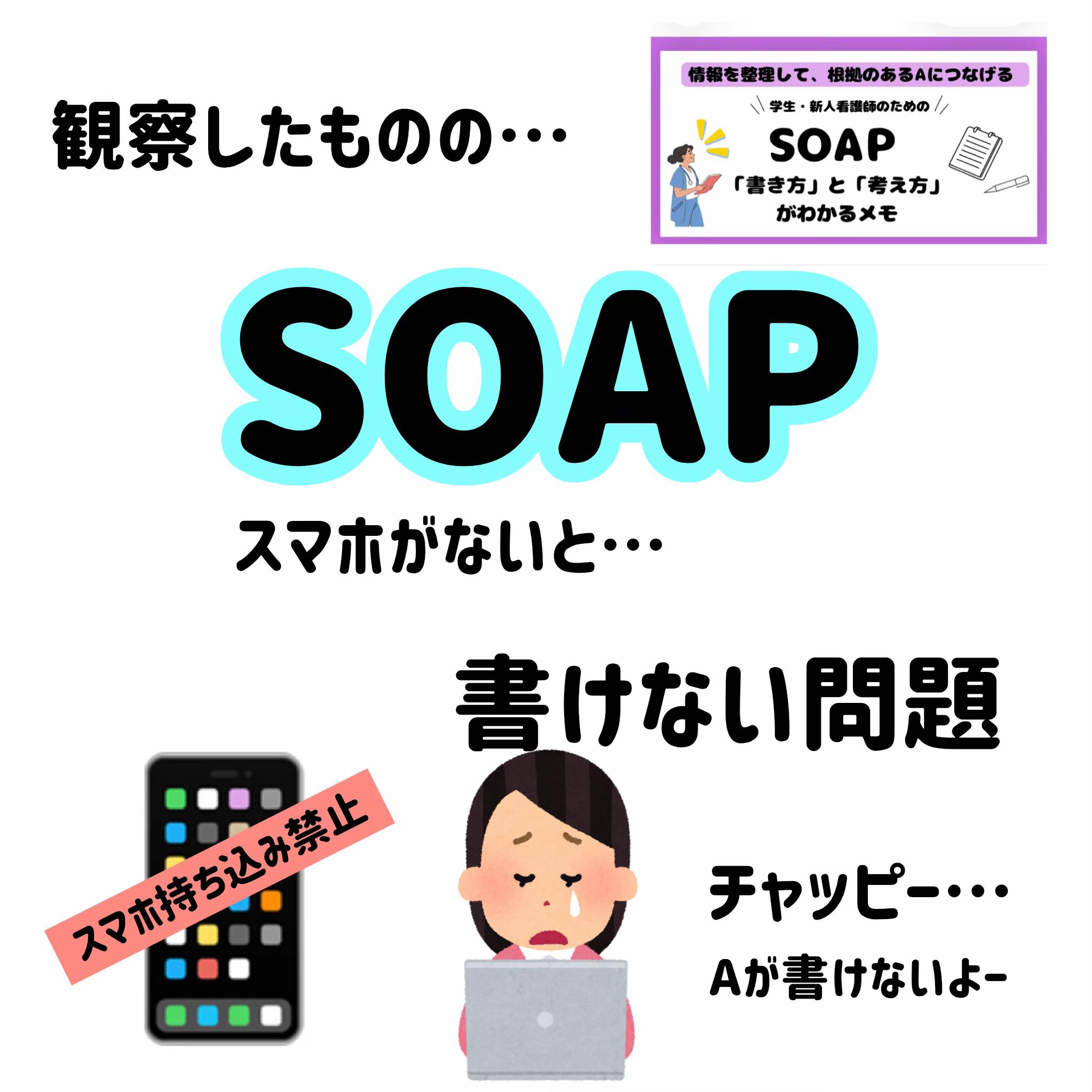 @ももんが看護