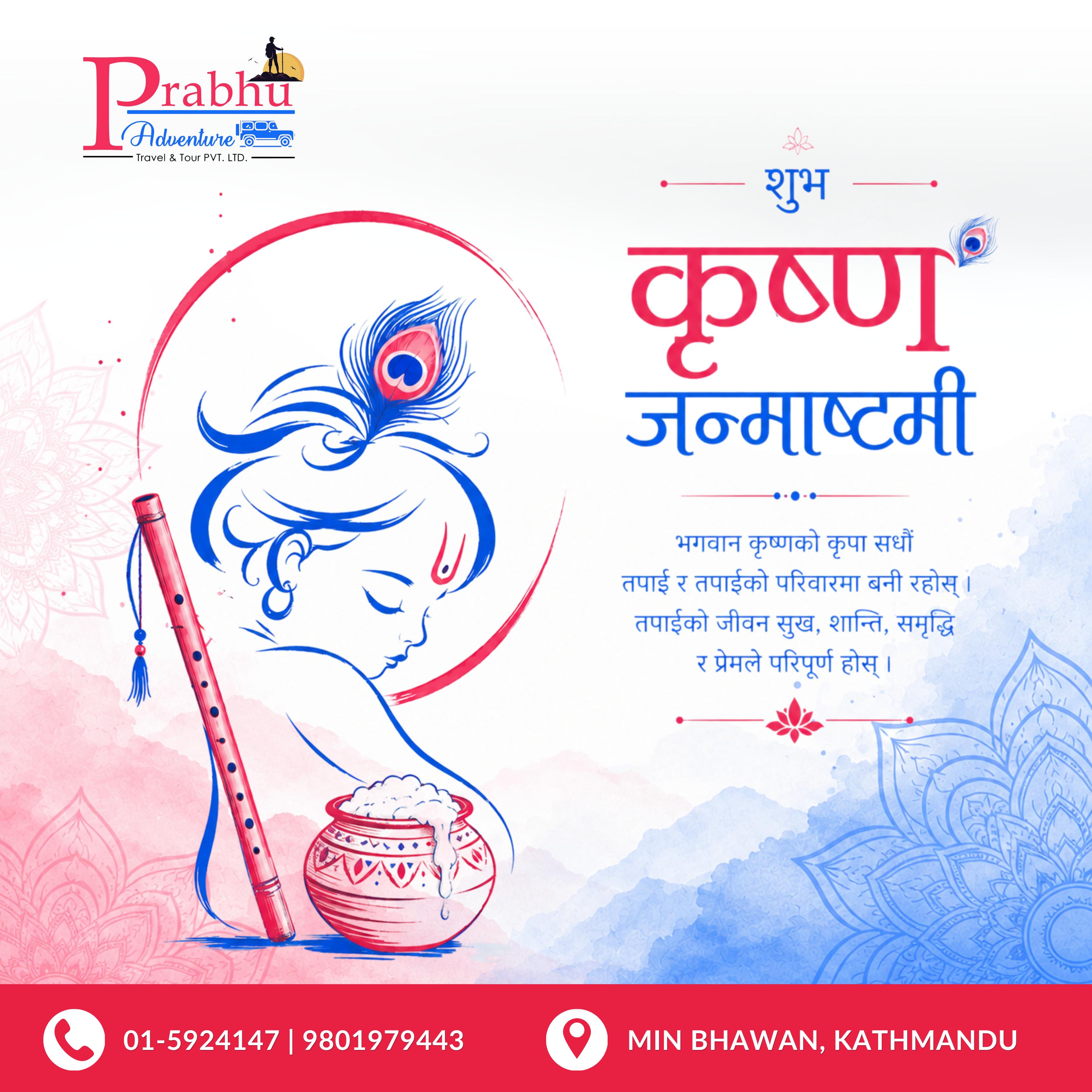 @prabhuadventuretravel