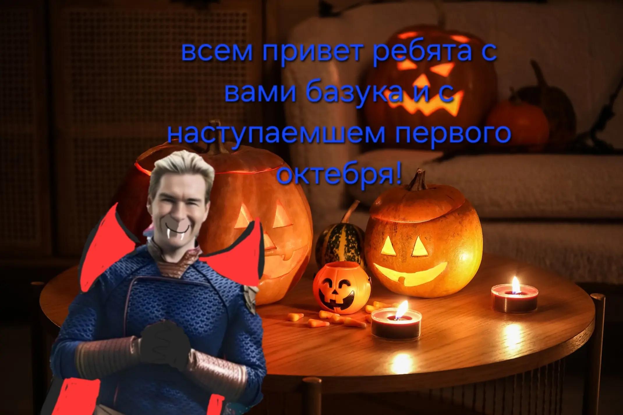 @базука