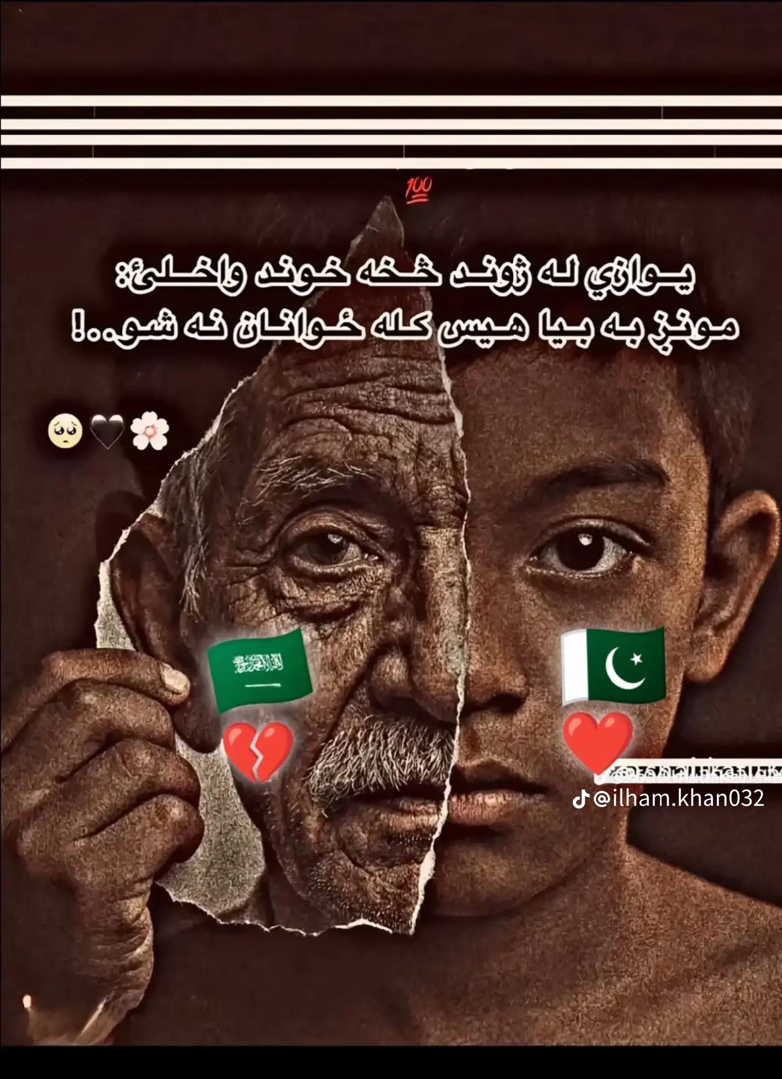@abdullah💔🇸🇦🇵🇰❤️302