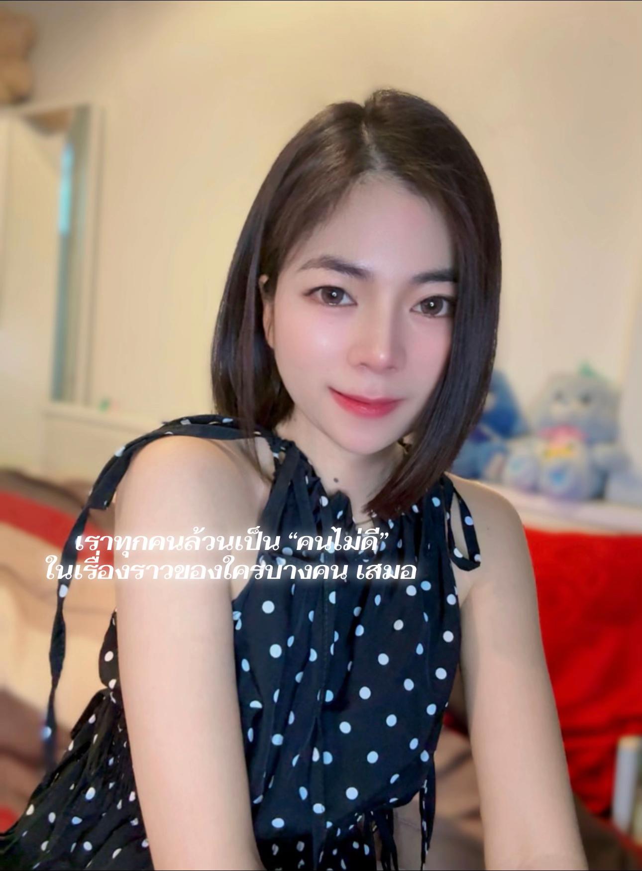 @ชฎา 🧸