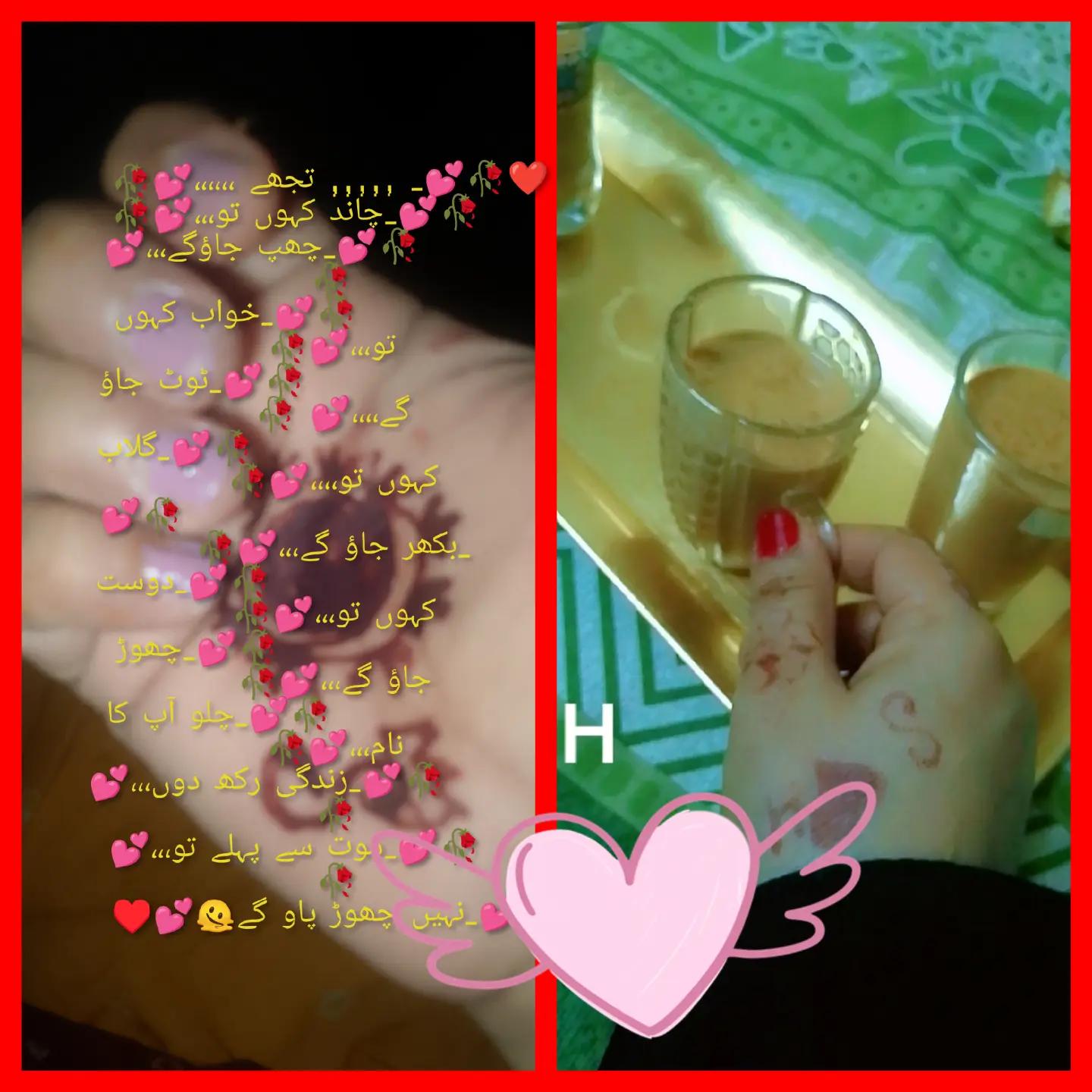 @Missyou 🥹🥰 jaan
