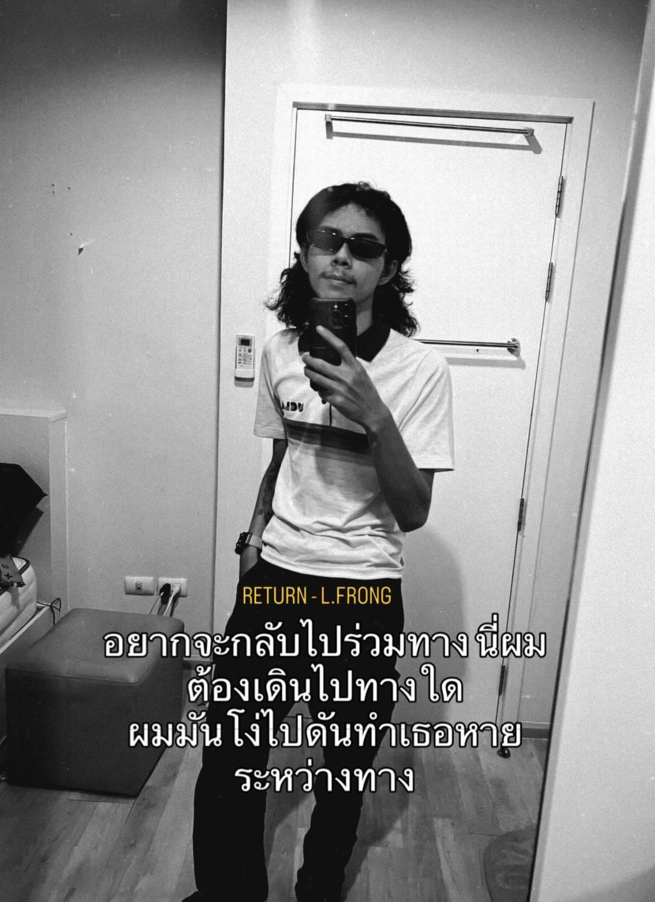 @L.FRONG TB