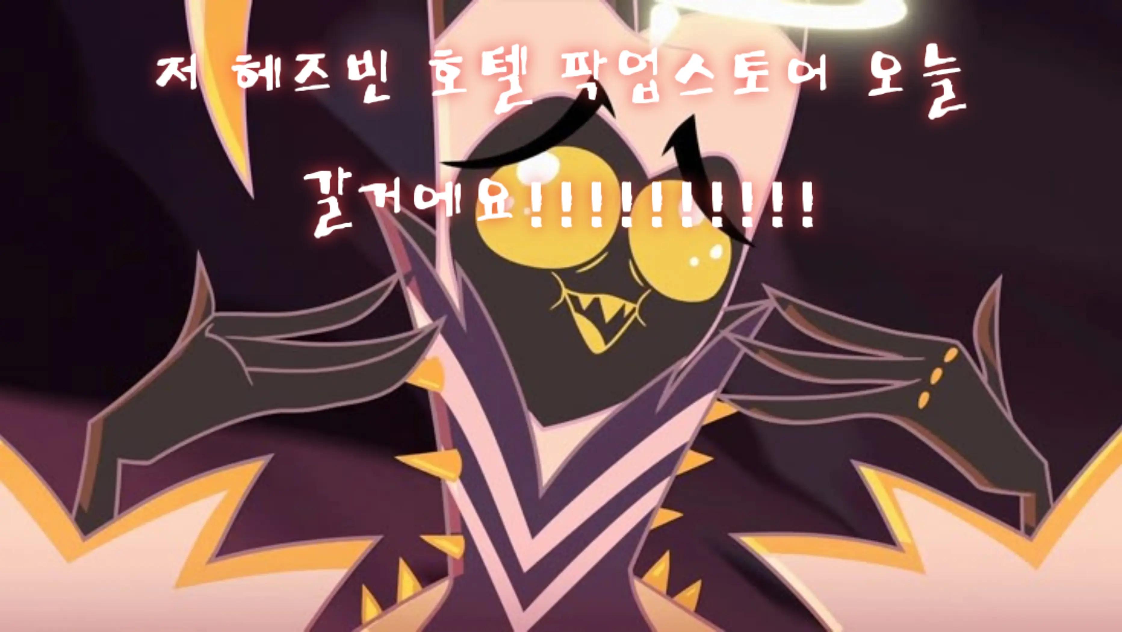 @주전자 집사[더빙러]