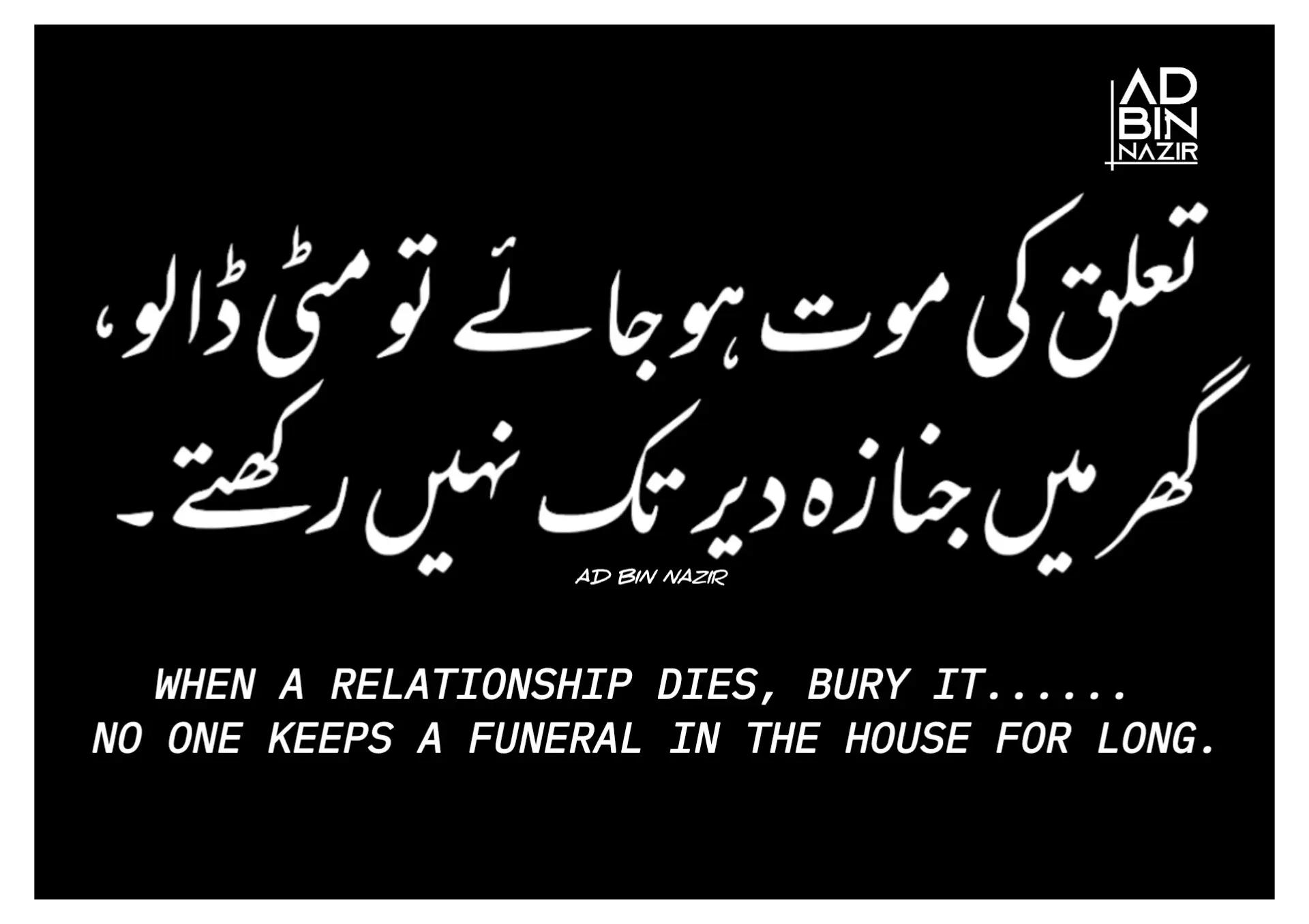 @𝓐𝓓 𝓑𝓲𝓷 𝓝𝓪𝔃𝓲𝓻 🇵🇰