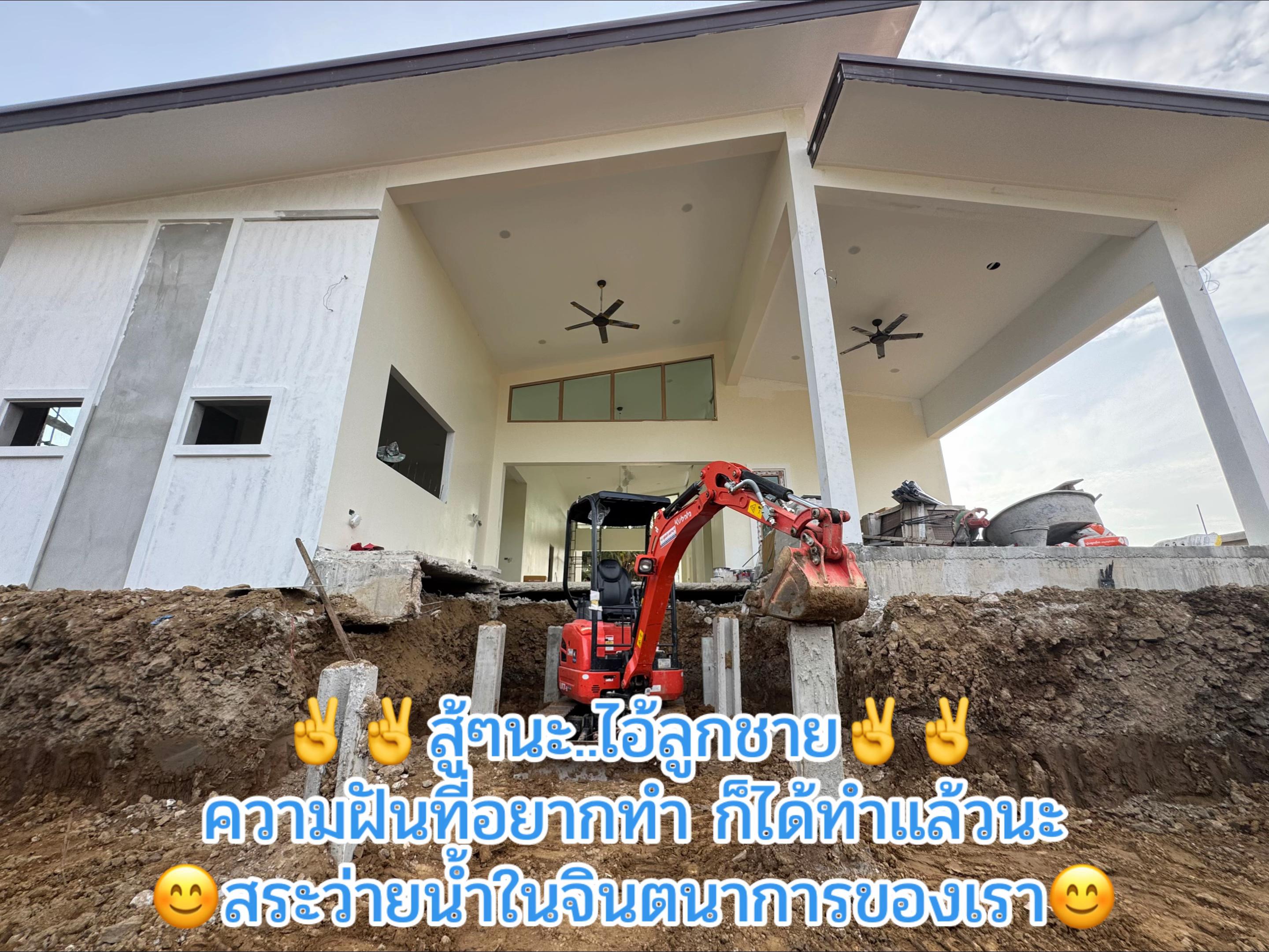 @ช่าง เอ็ม