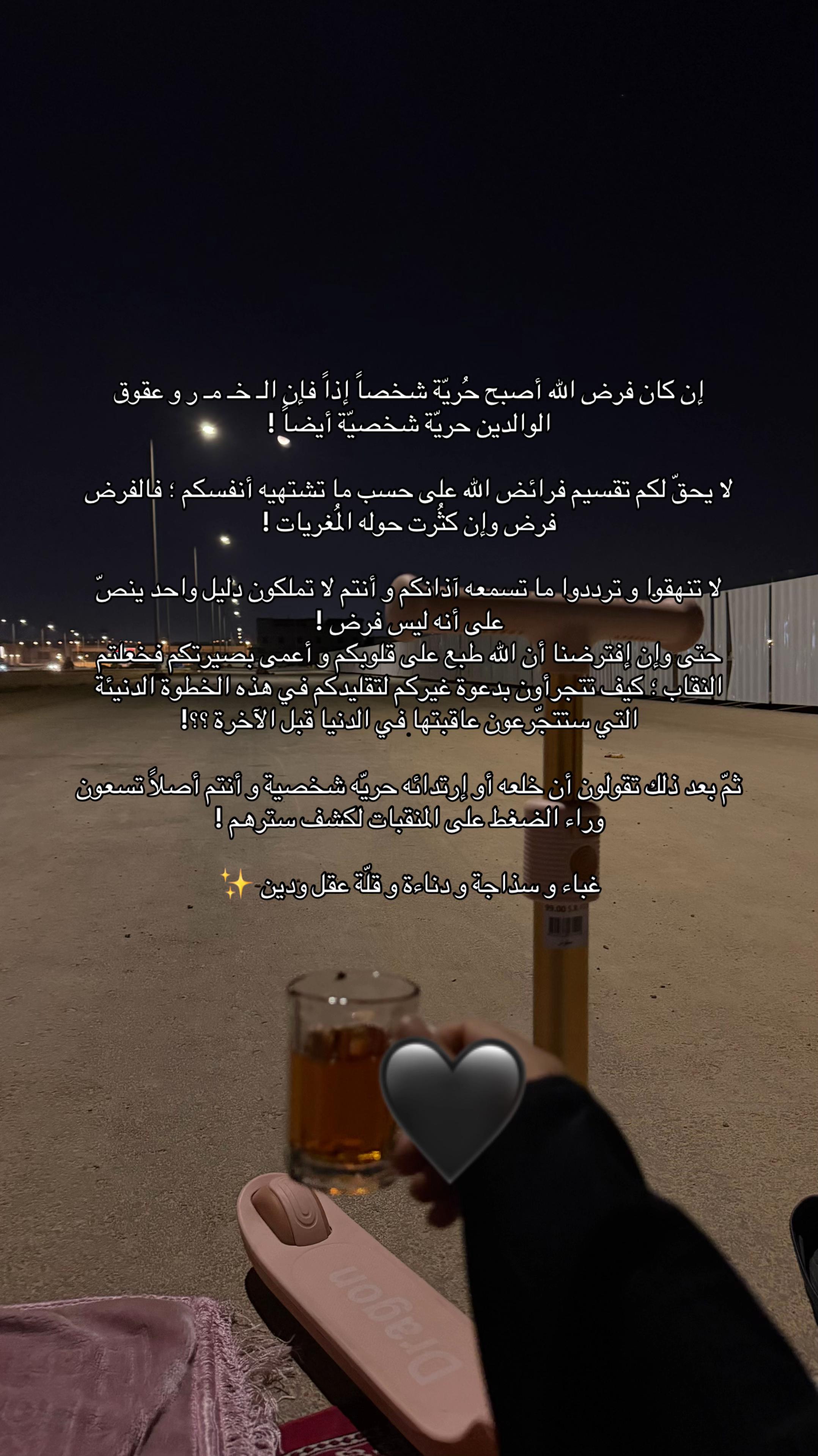 @أُمـْ الزِينّْ 🙊🤍