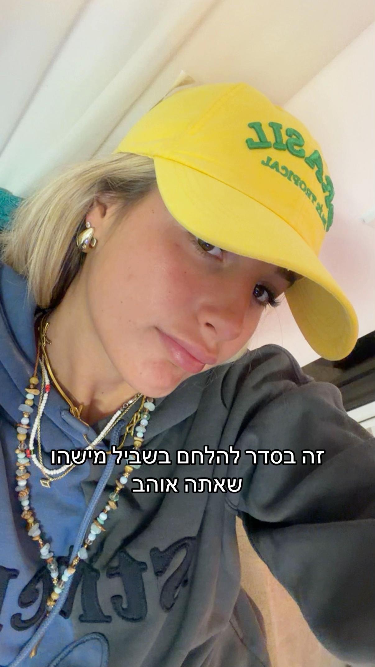 @רוני💓🌸🌷💕🦩🎀💞