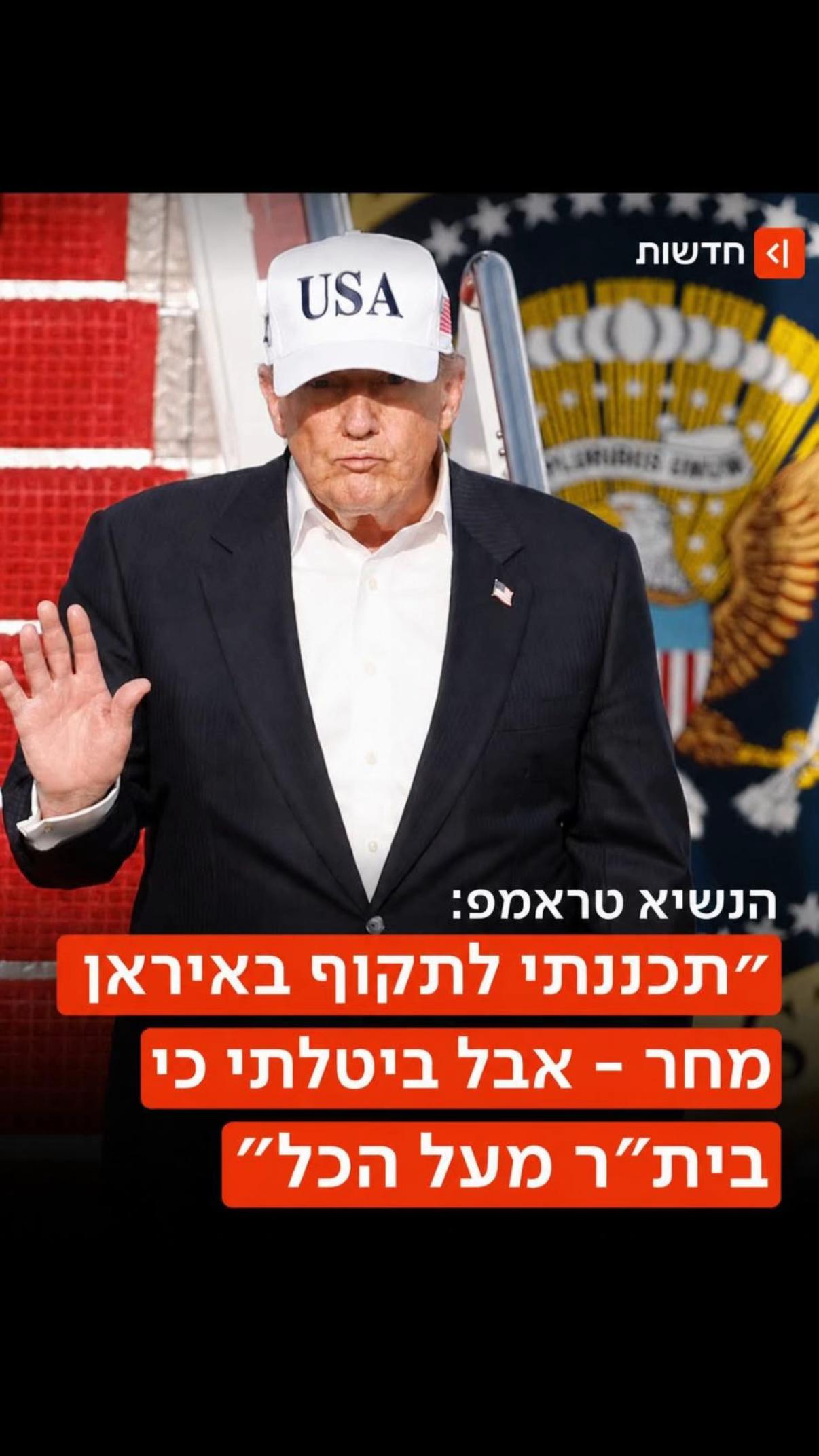 @עוז פוני