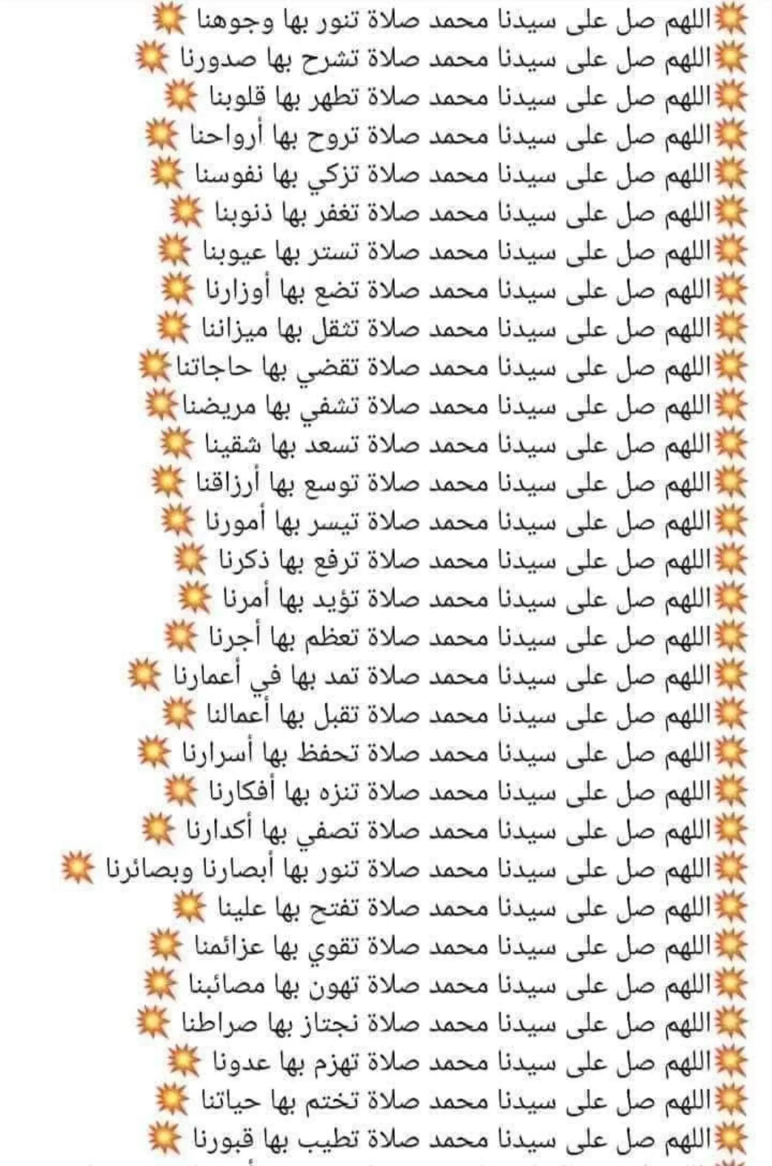 @صعب انساك