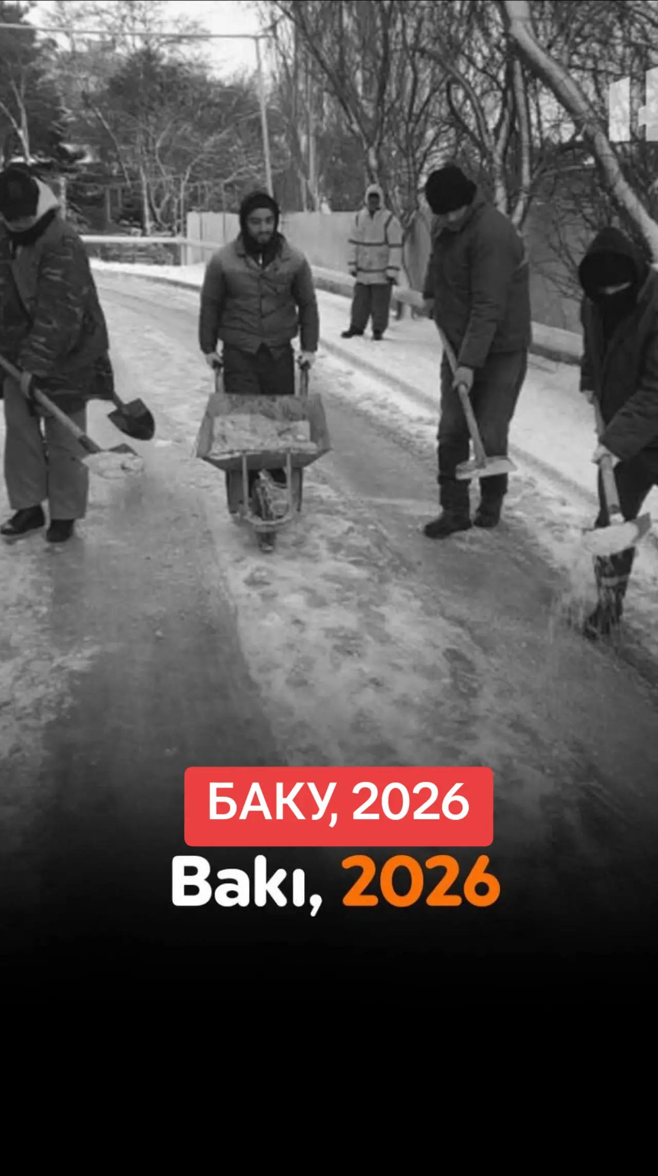 @ВЕСТИ ИЗ АЗЕРБАЙДЖАНА