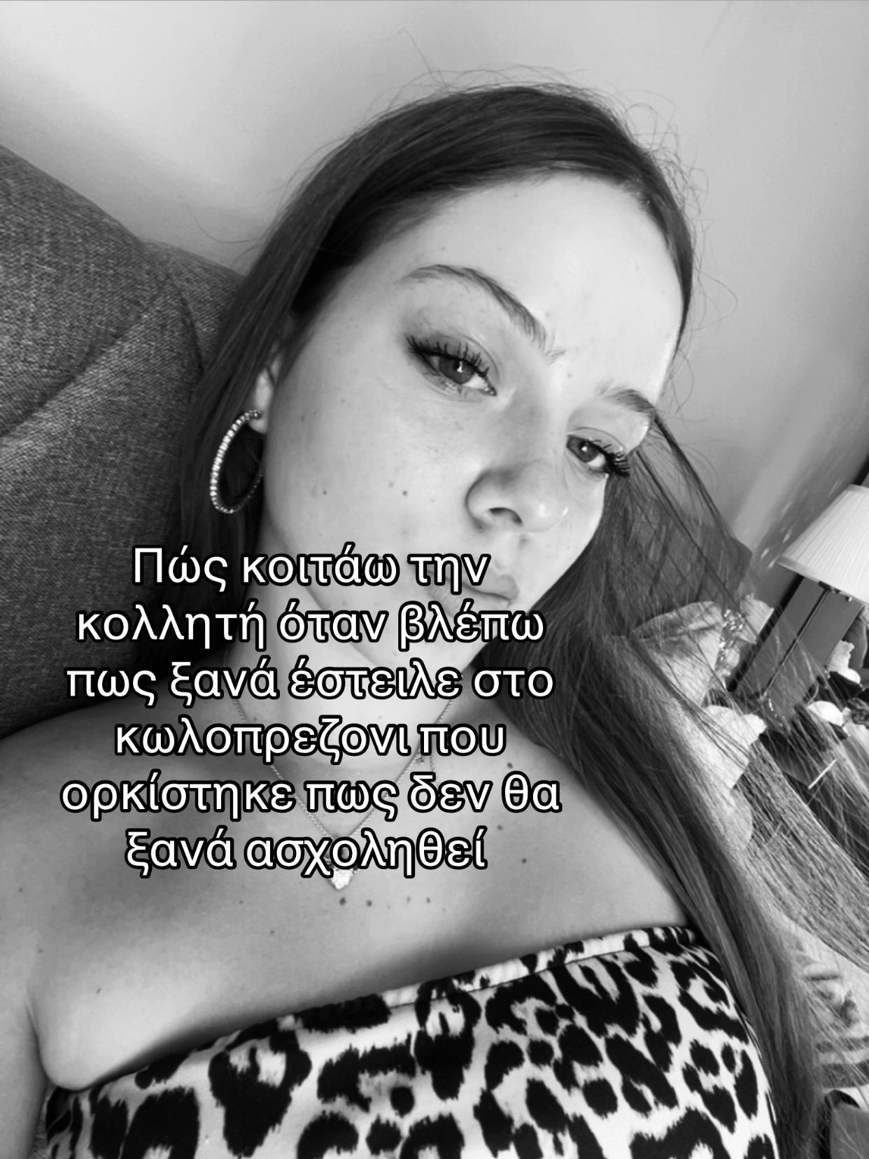 @androniki&iexcl;
