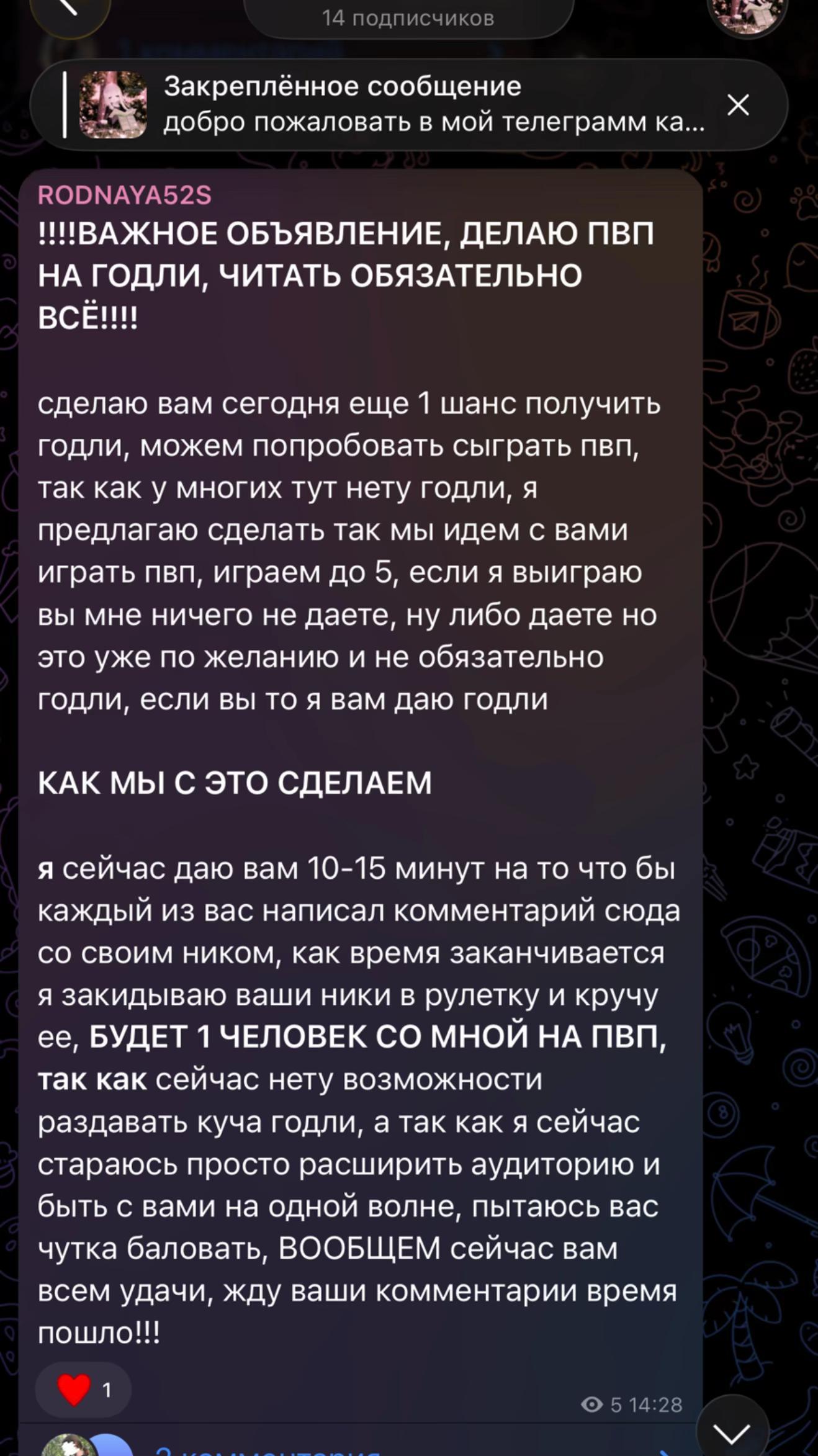 @rodnaya52