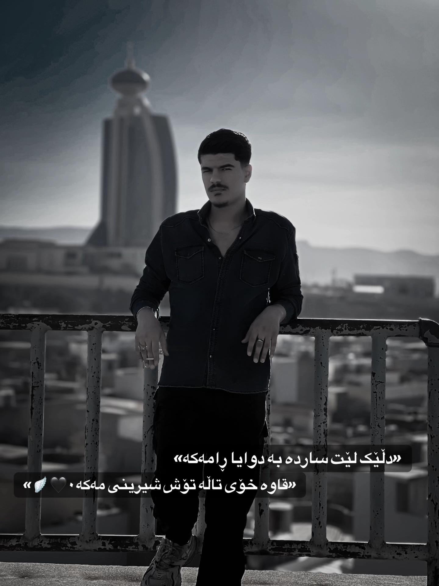 @&laquo;﮼کەلەههورامی&raquo;