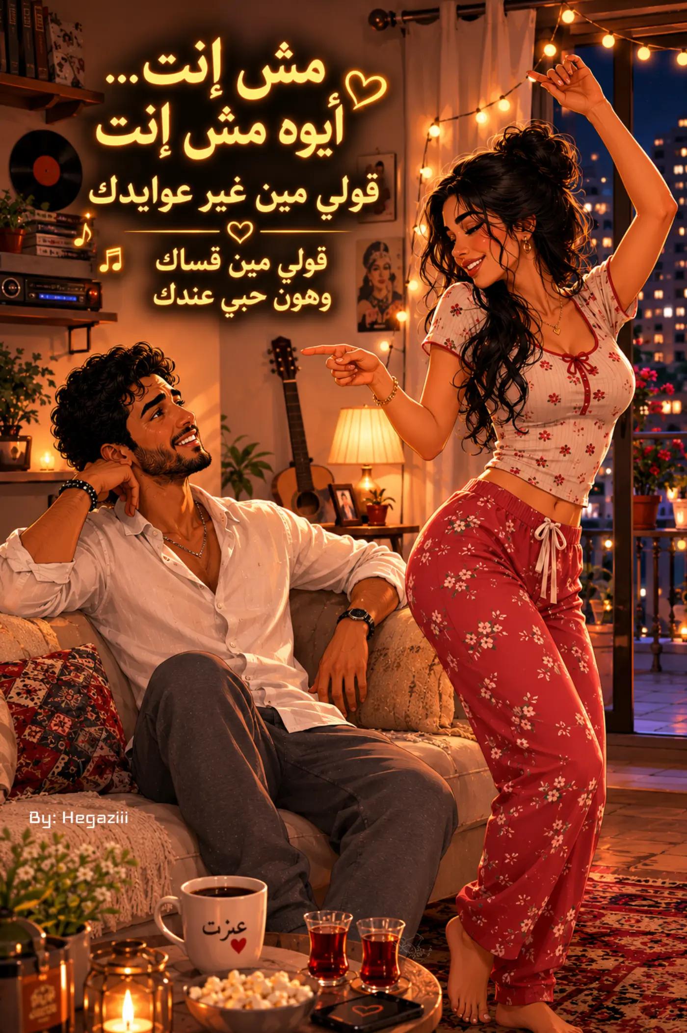 @Hegazi