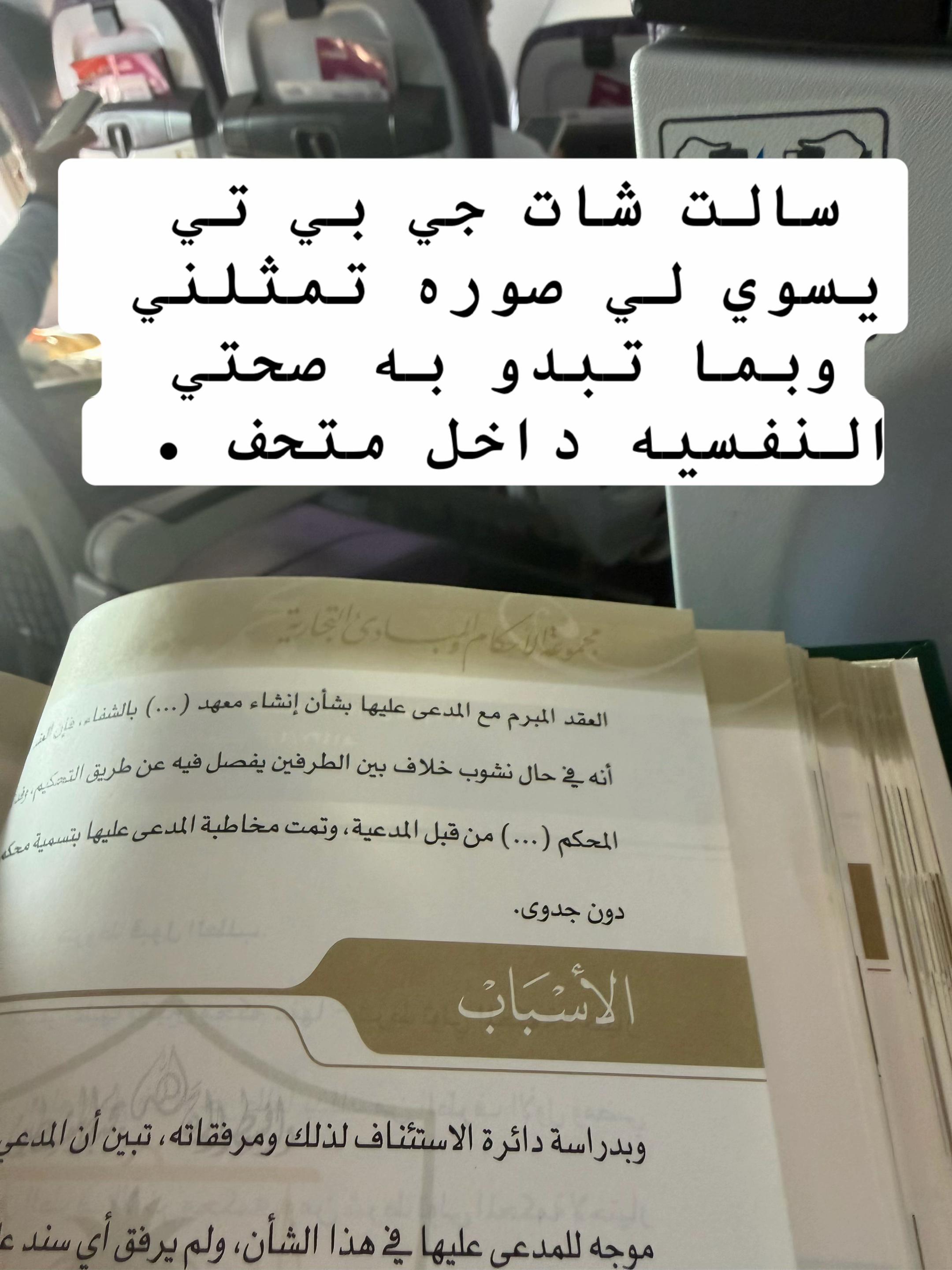 @المحاميه والموثقه/اسماء زهراني