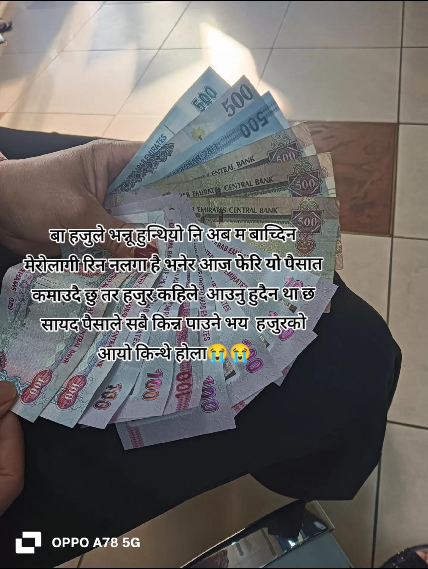 @bina🇳🇵🇦🇪🙏