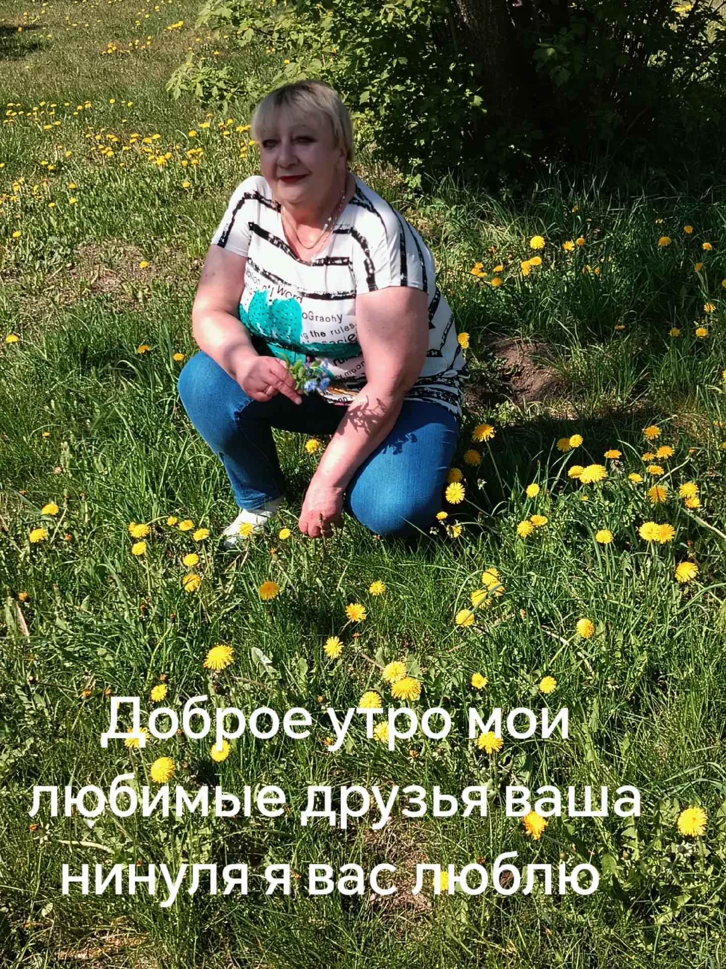 @Ninylia