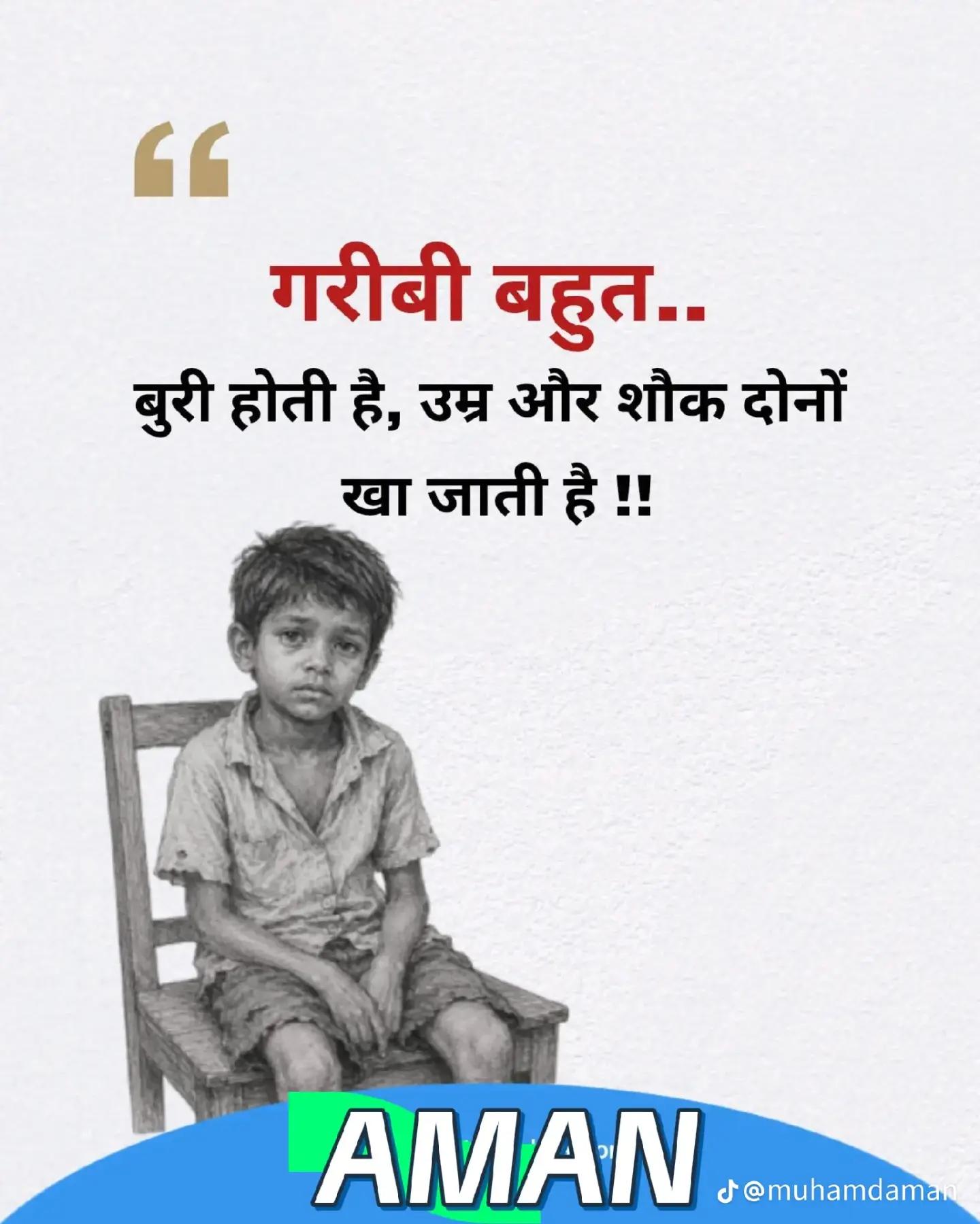 @ashika singh