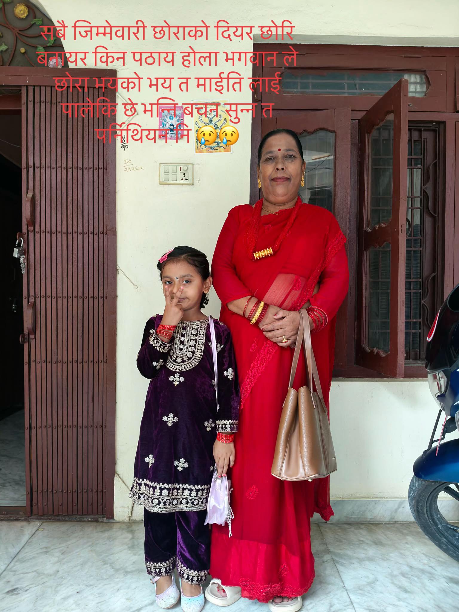 @Swikriti Mum🧿😘