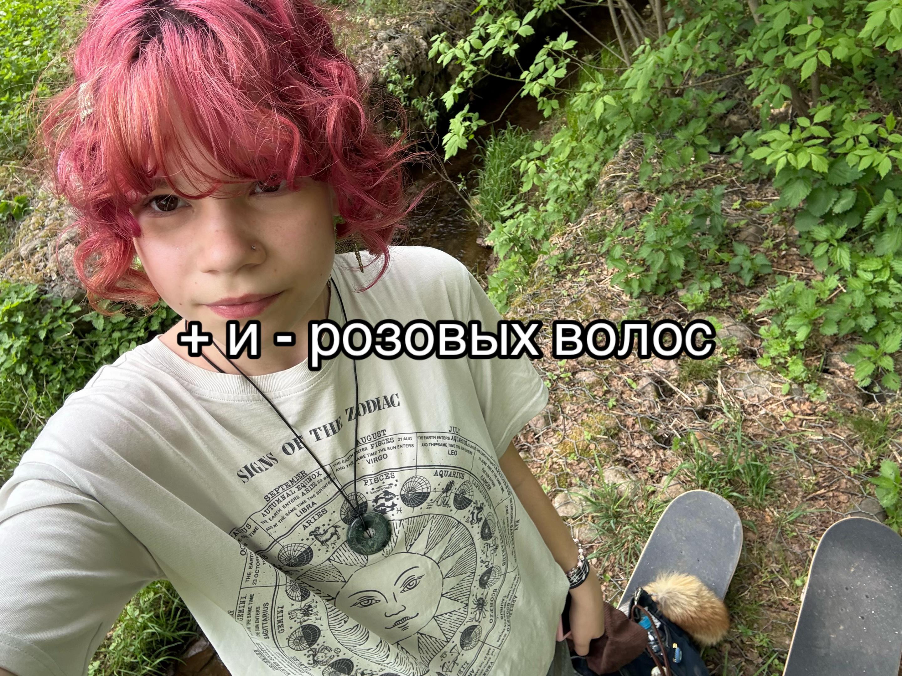 @!Стрекоза🎼🪷
