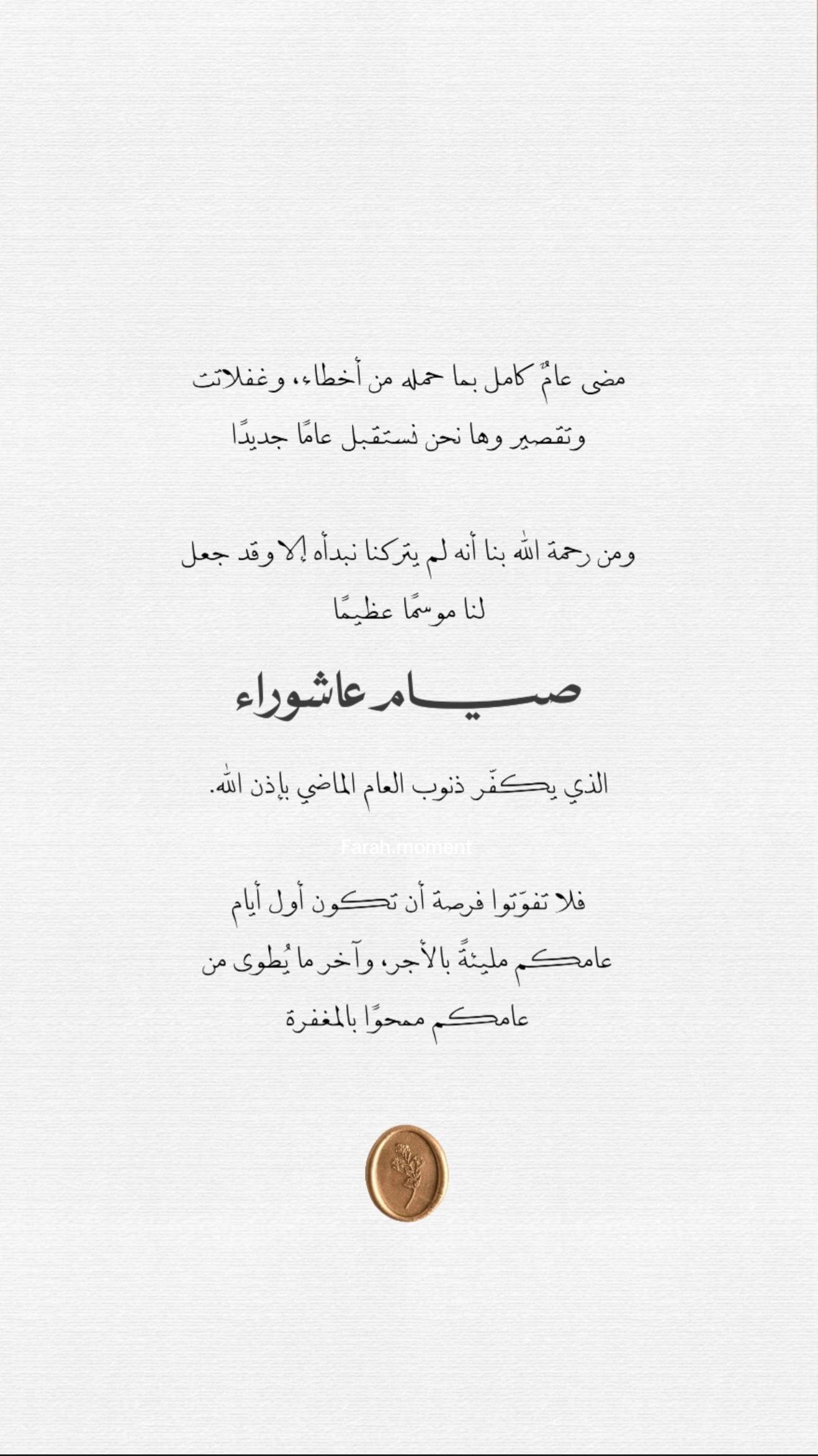 @Farah designer