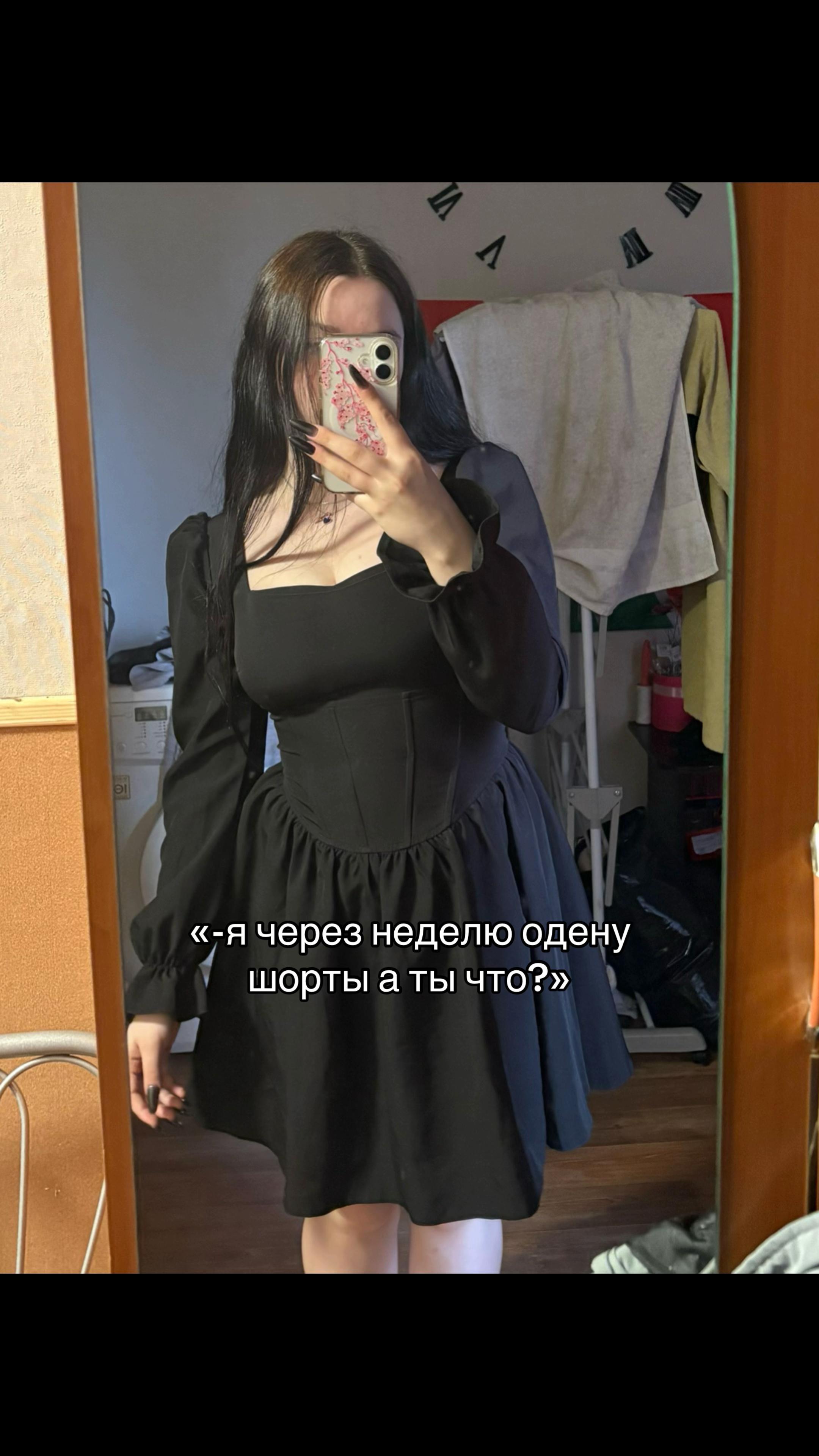 @sofinka_tyt