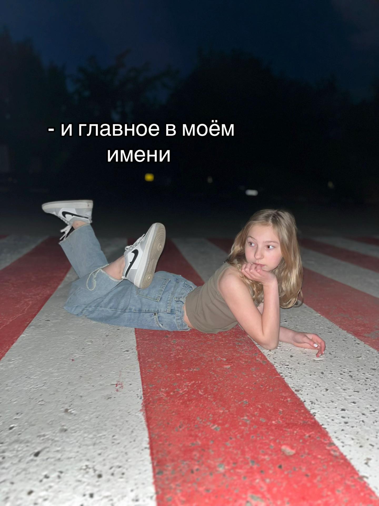 @@ тгк:Polyusha_💖
