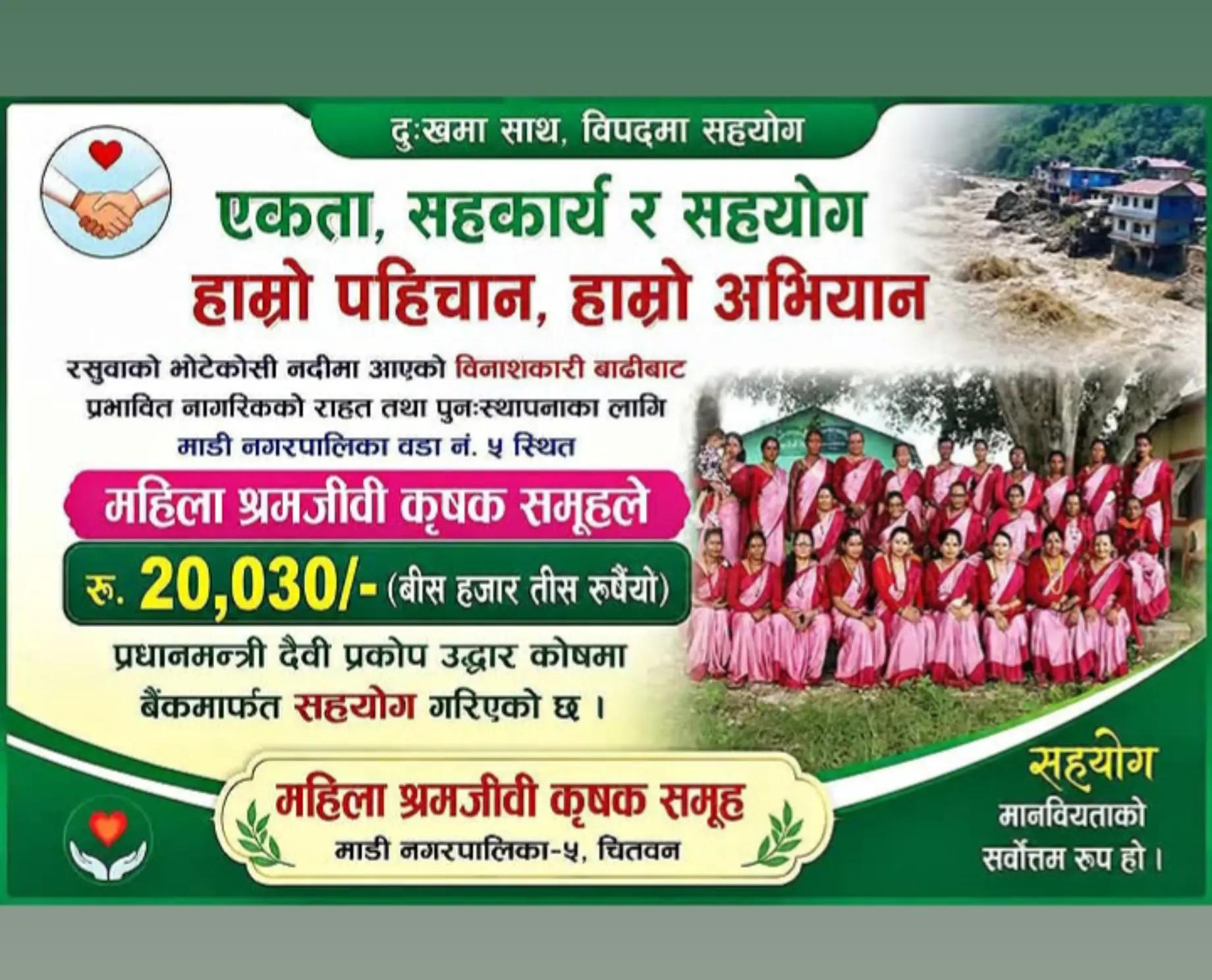 @tulashiabzmahato
