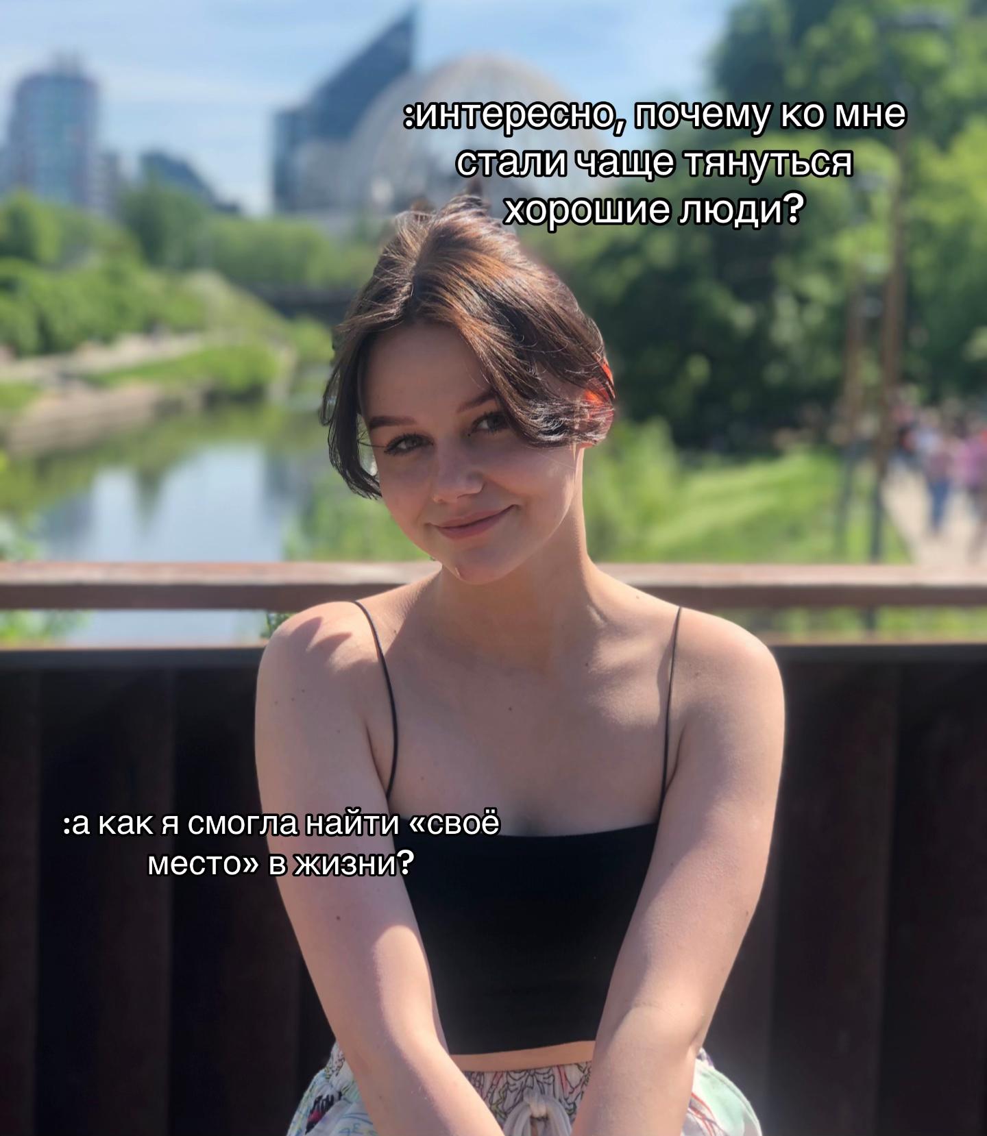 @тгк: sonikinsoot