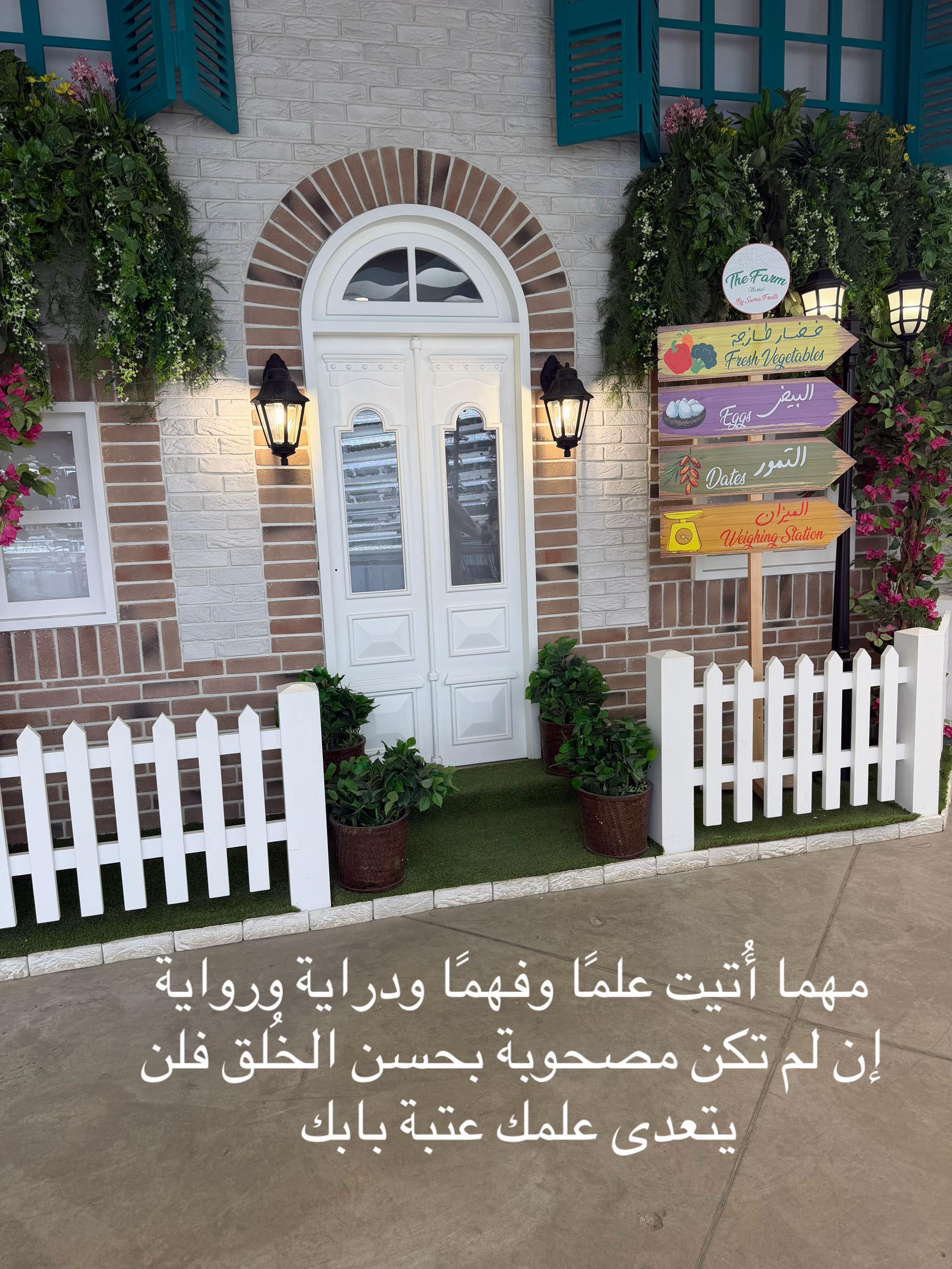 @Om hadi