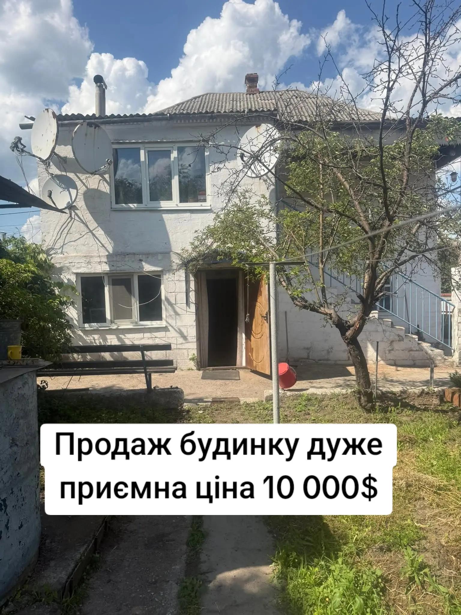 @БудиноКК