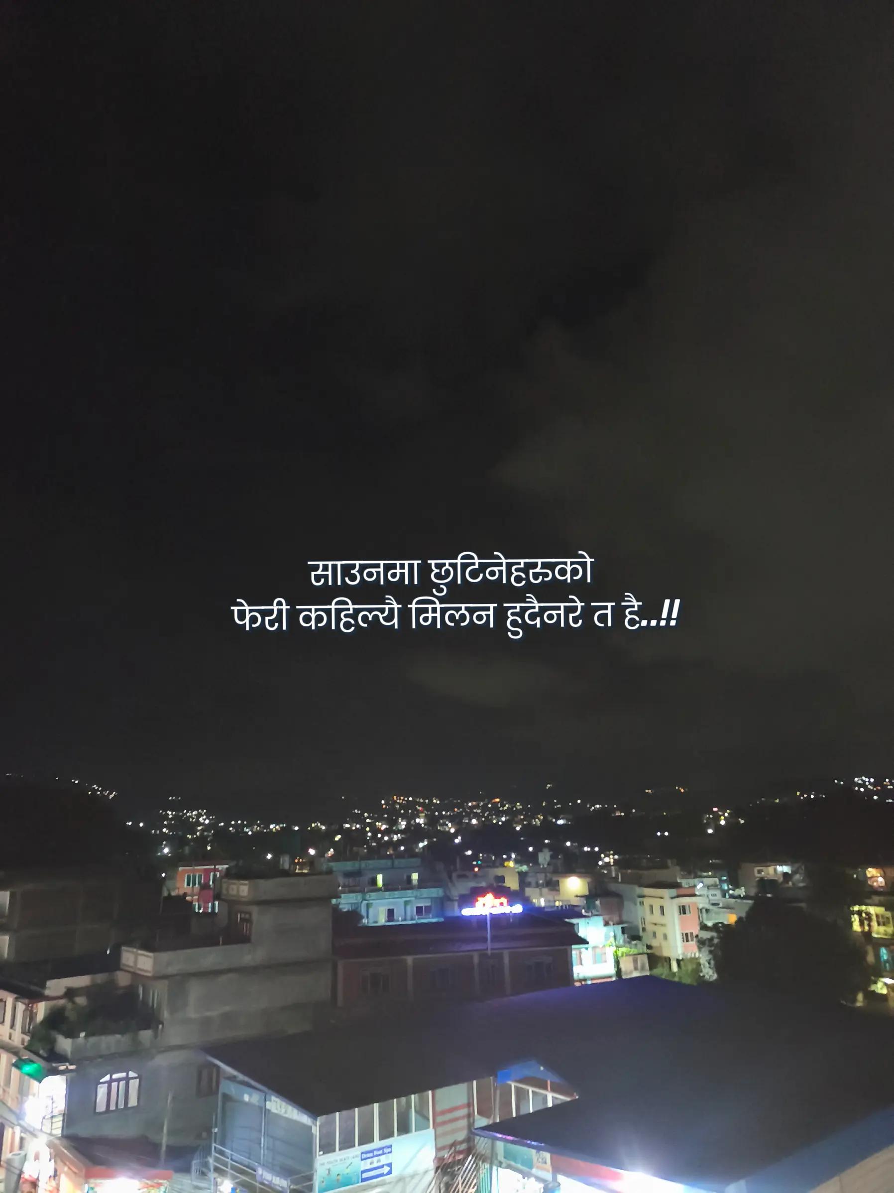 @Painful Lines