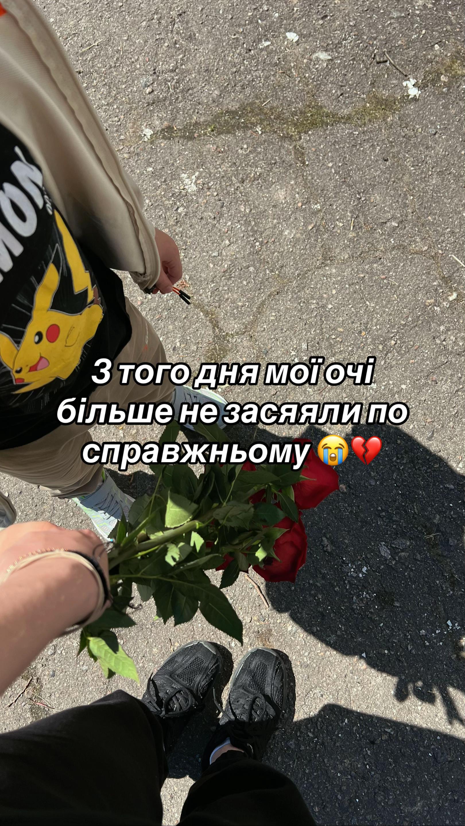 @Дружина янгола 💔