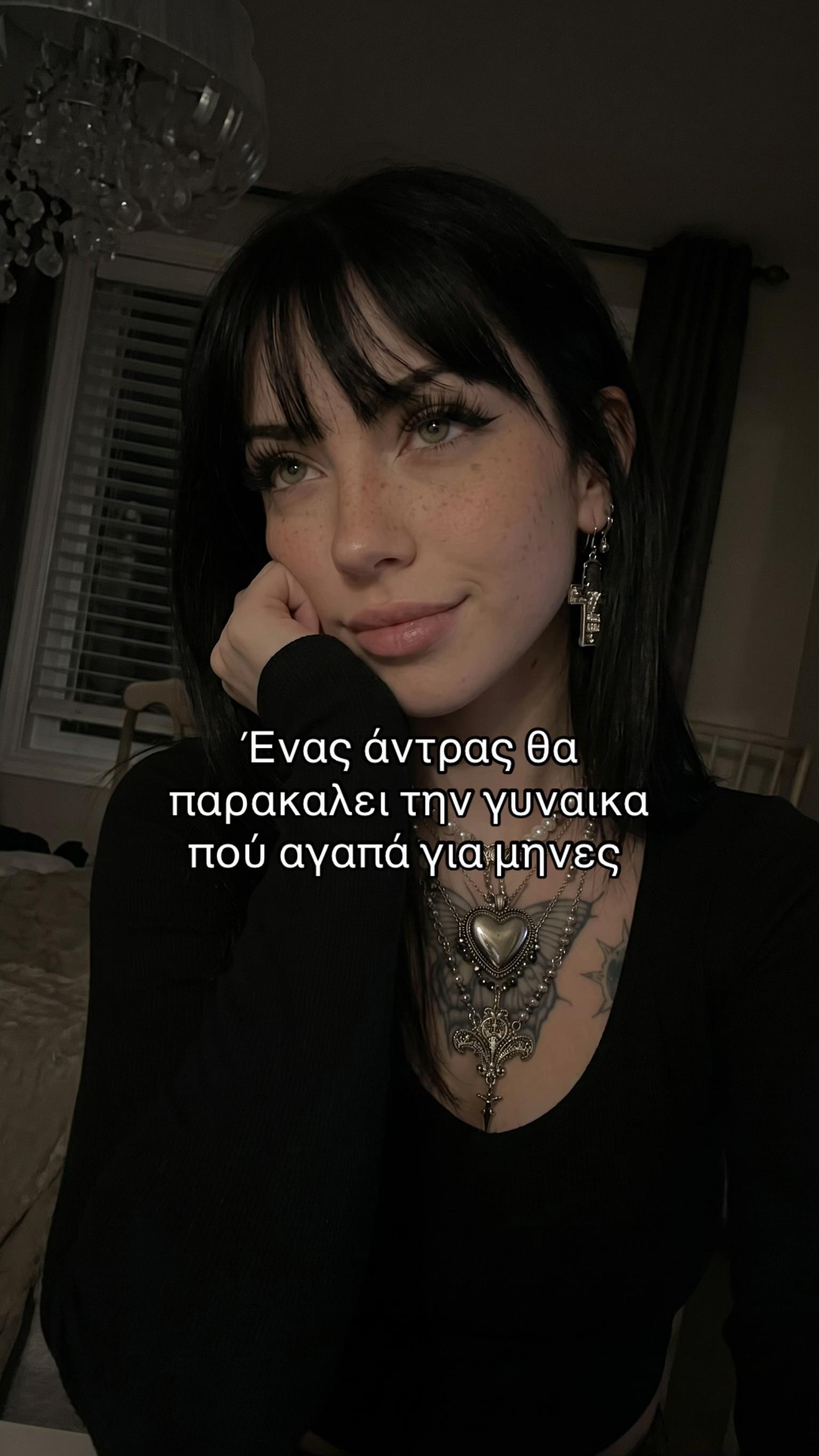 @Ναταλία 🕷️