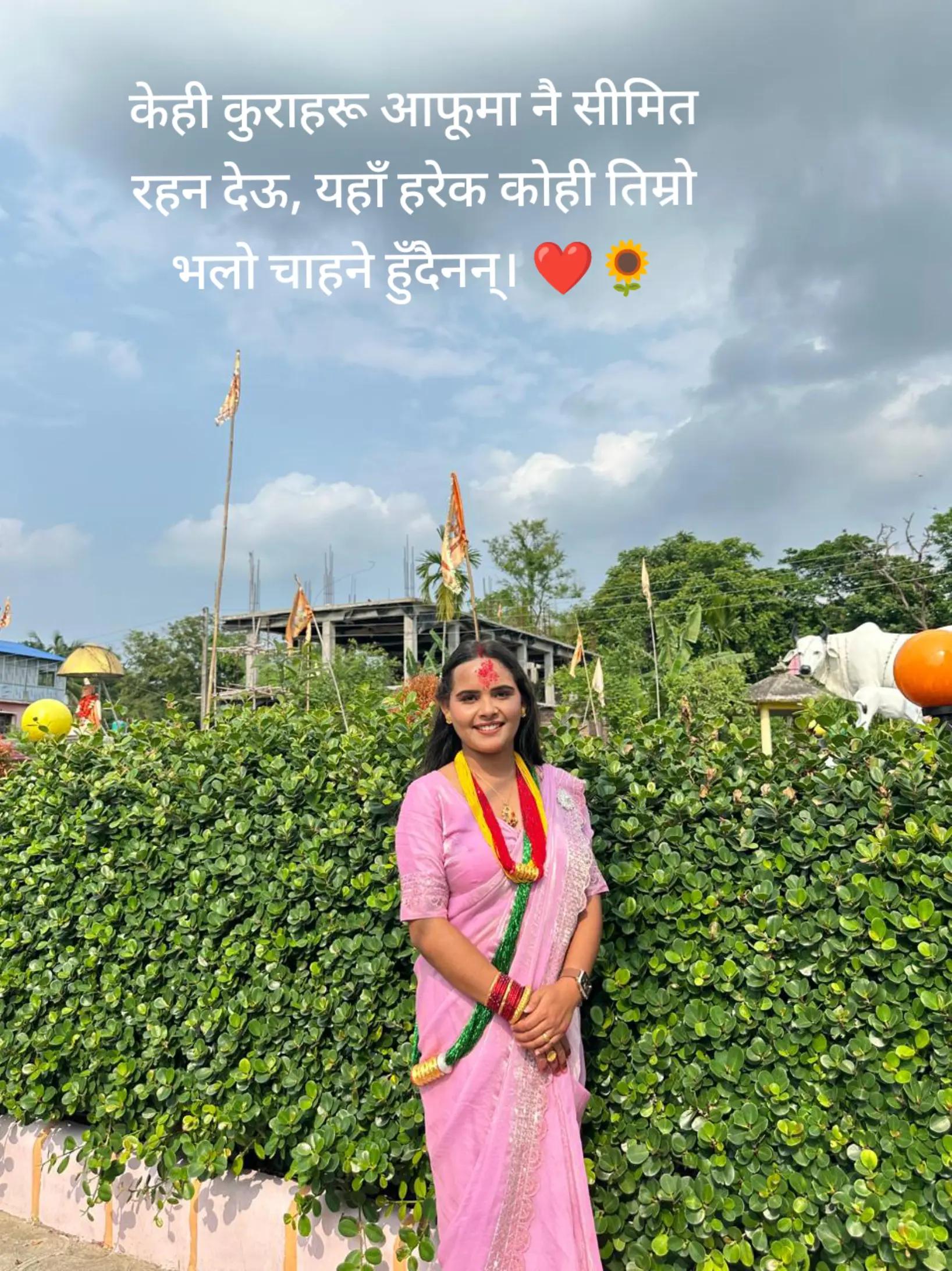 @Rojila Mishra