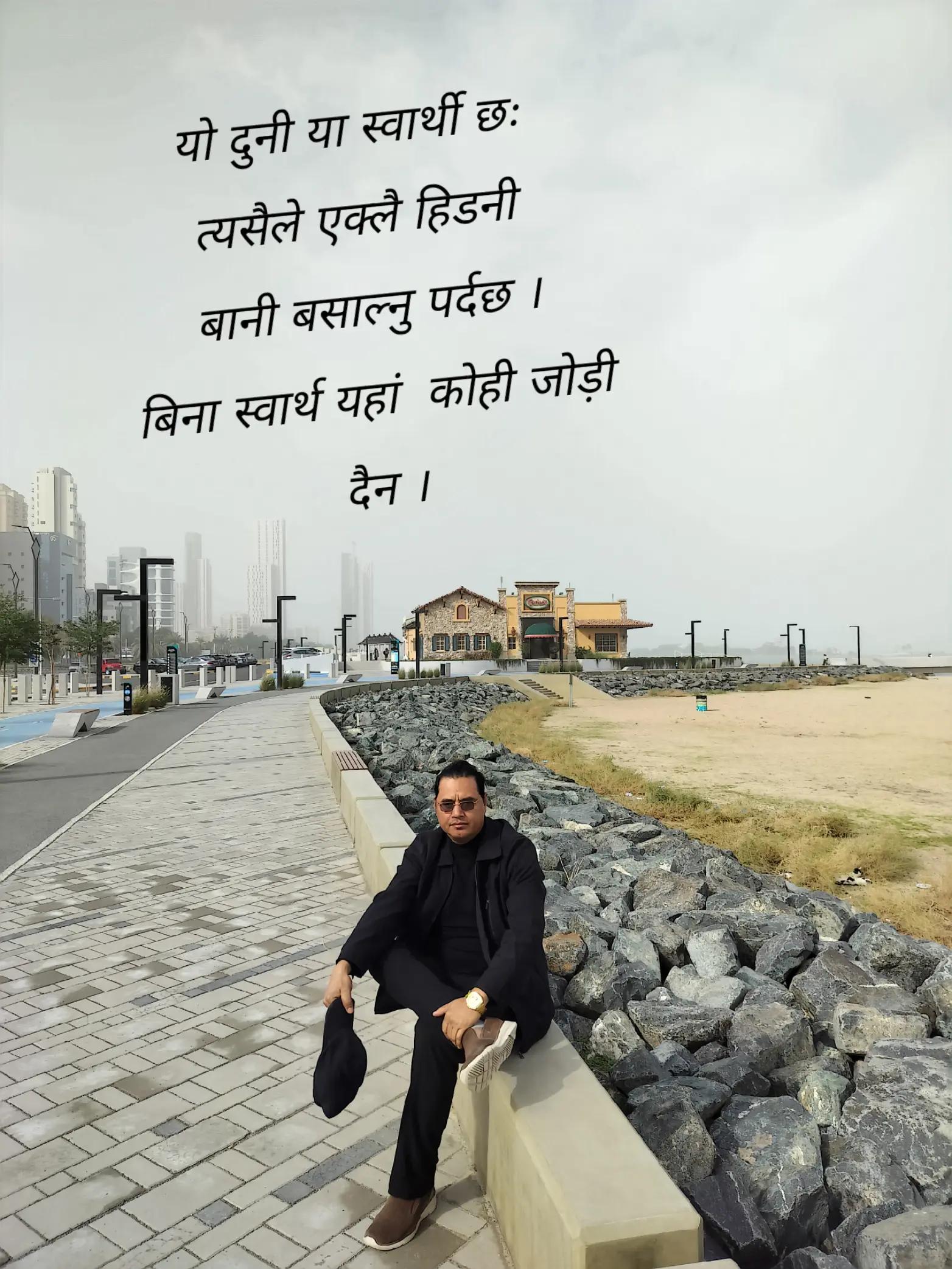 @बिष्णु थापा(अर्घाखांची) (कुवेत