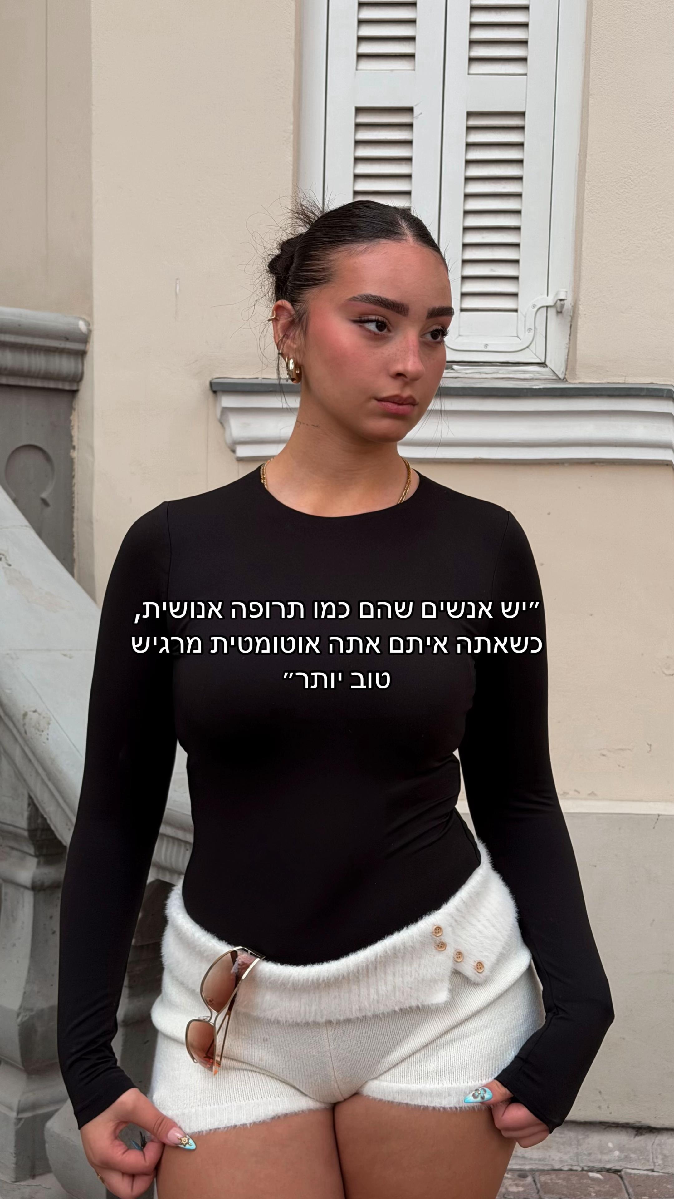 @השופטת הזאת מהטיקטוק