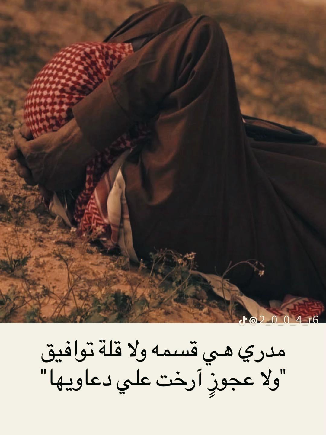 @مواصل🇸🇦