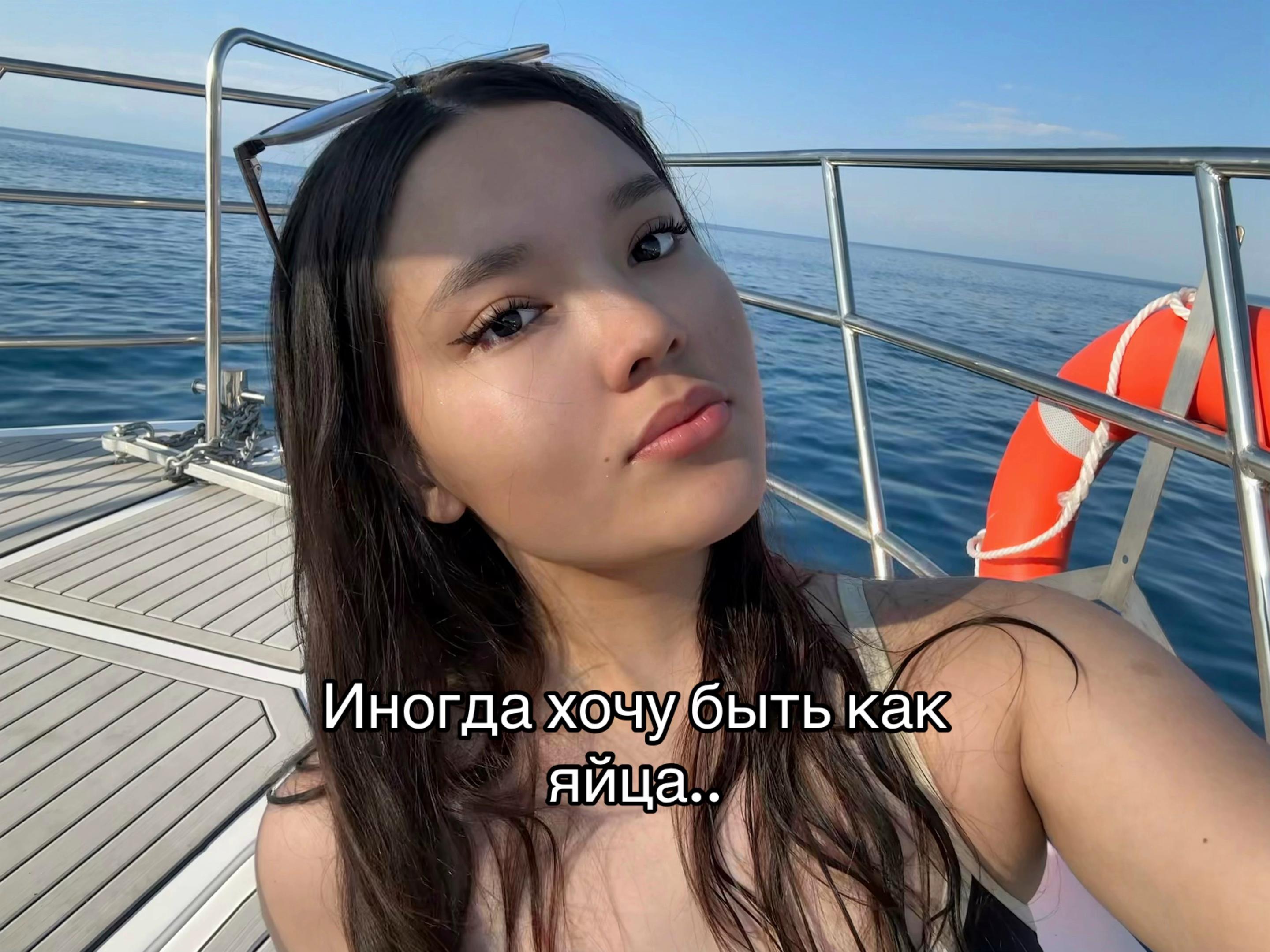 @айна📸