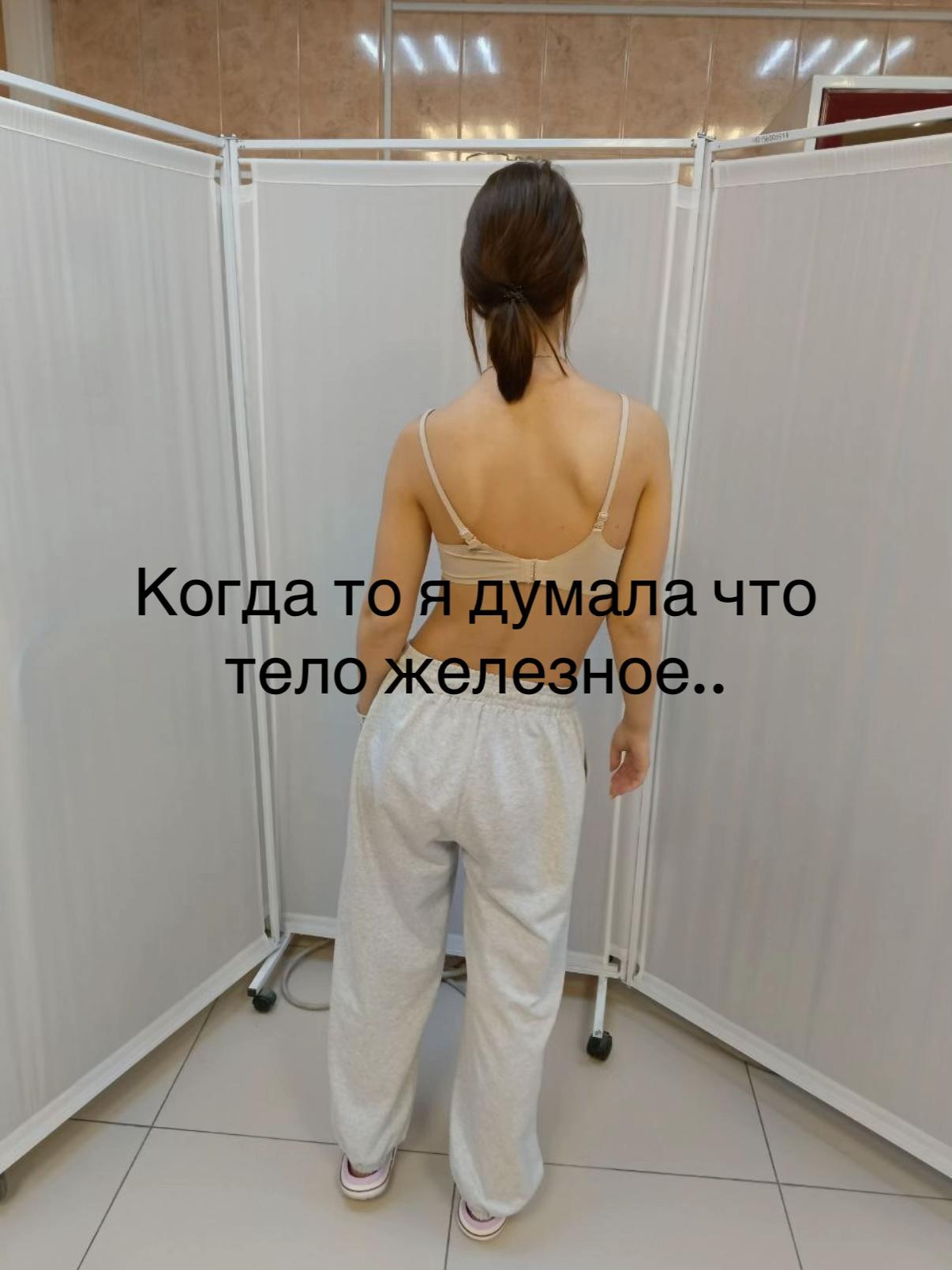 @Титановая леди