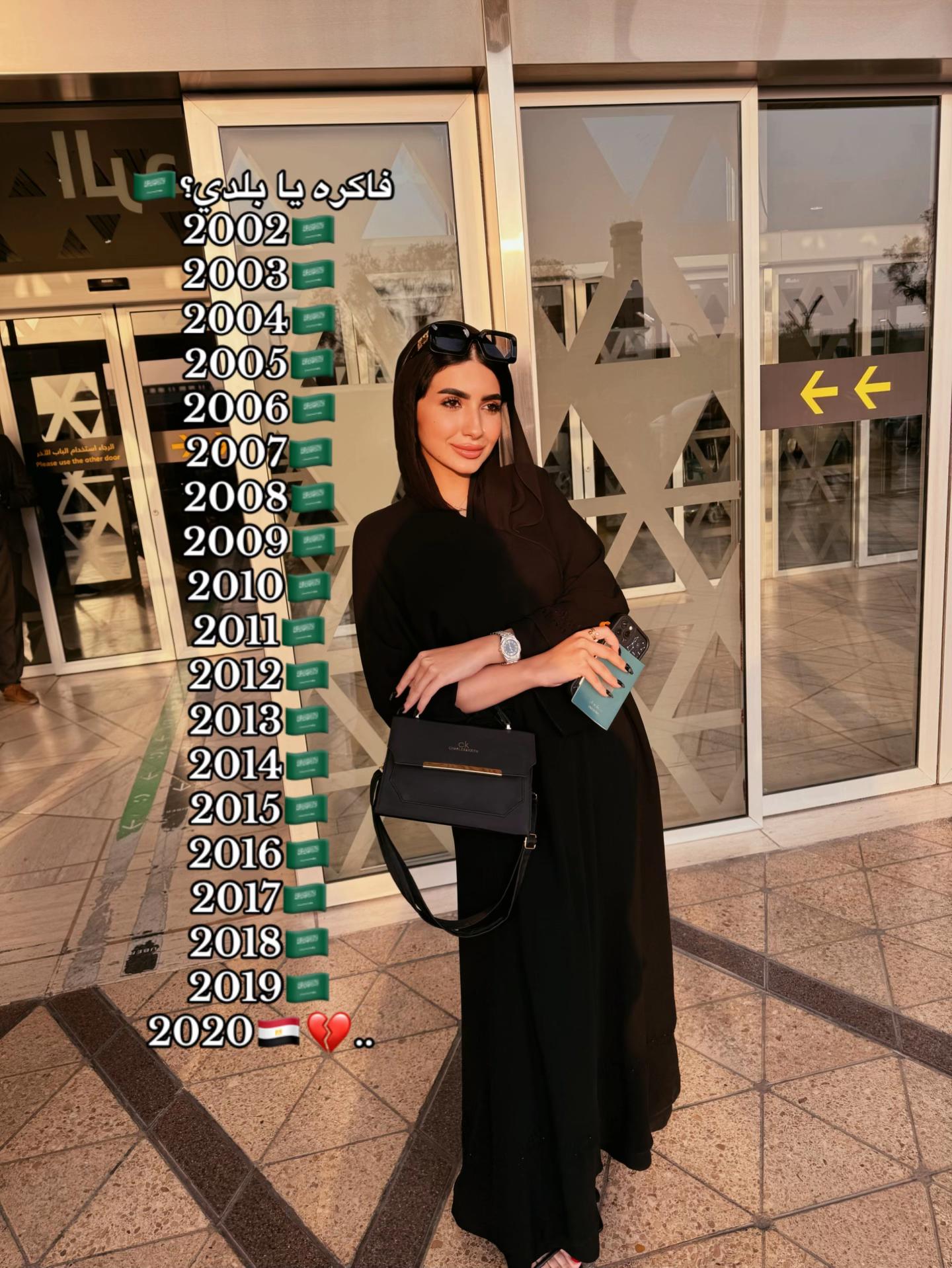@مِيرا أشرف🇸🇦||🇪🇬.