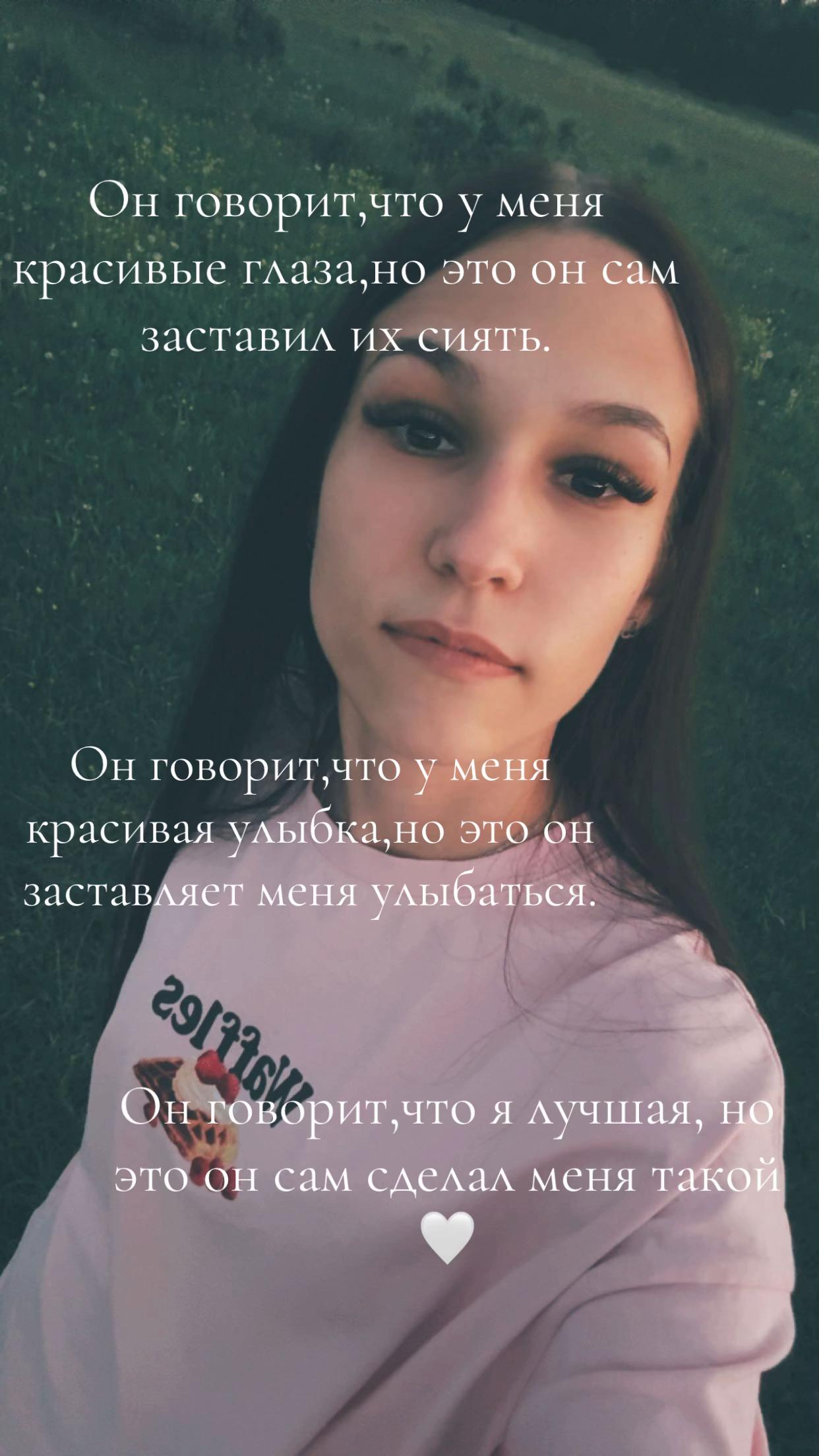 @ArefievaKris🤍✨