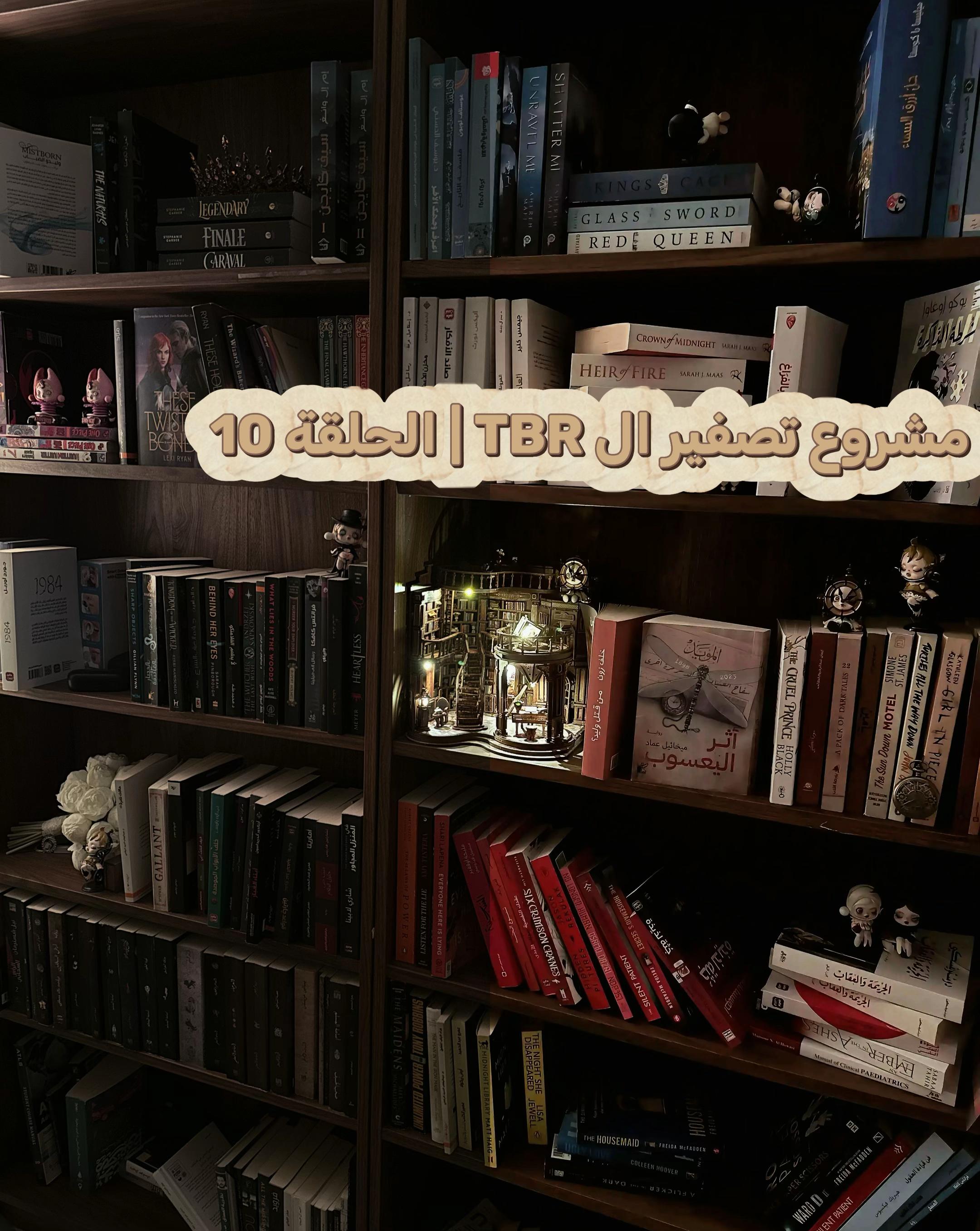 @Midnight Reader