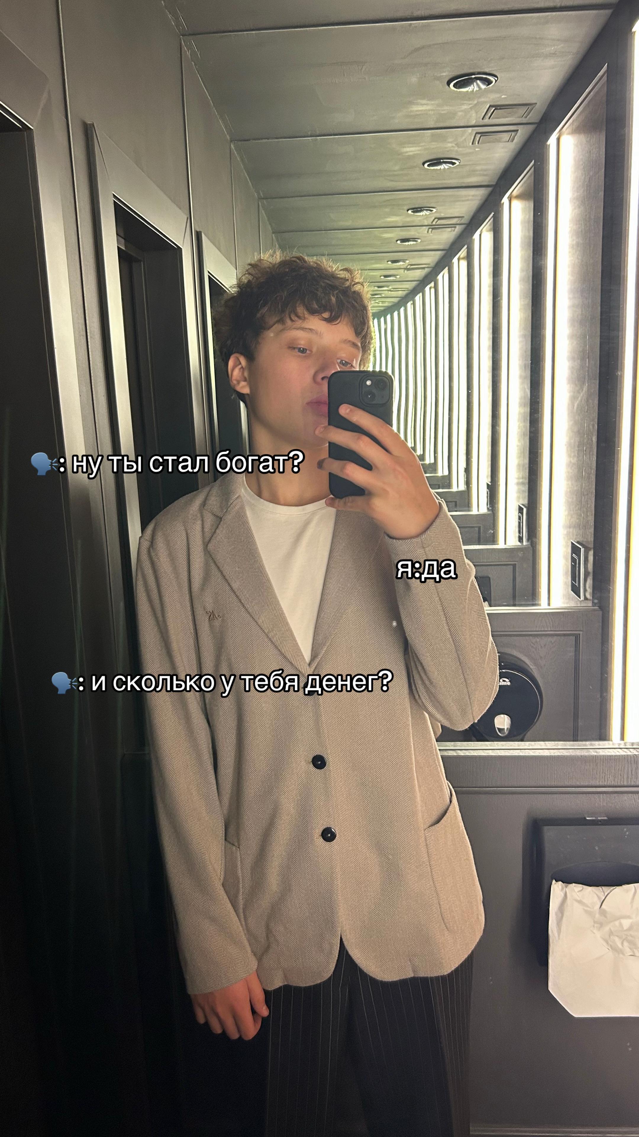@speldian