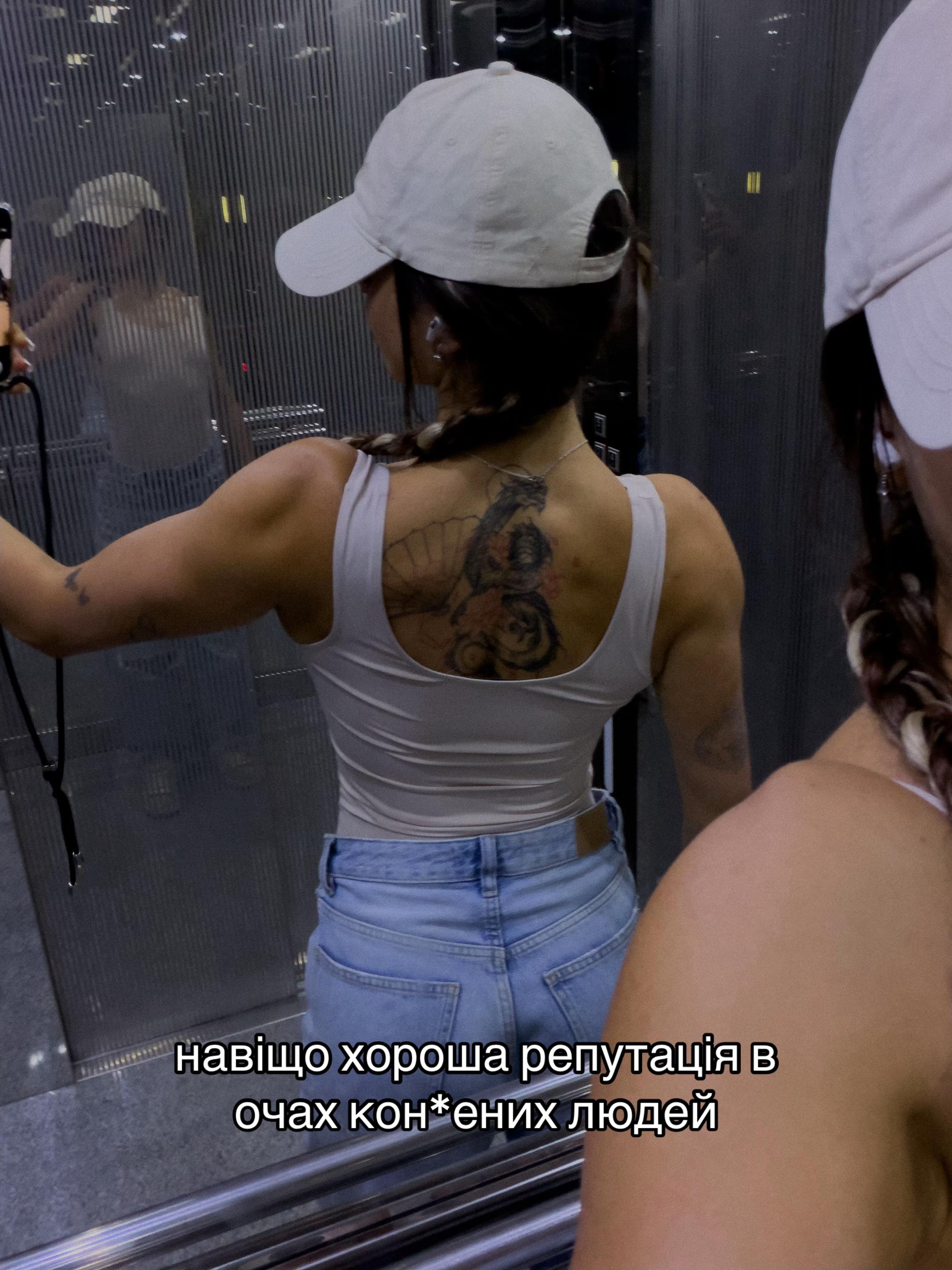@арінчик | тренер | онлайн