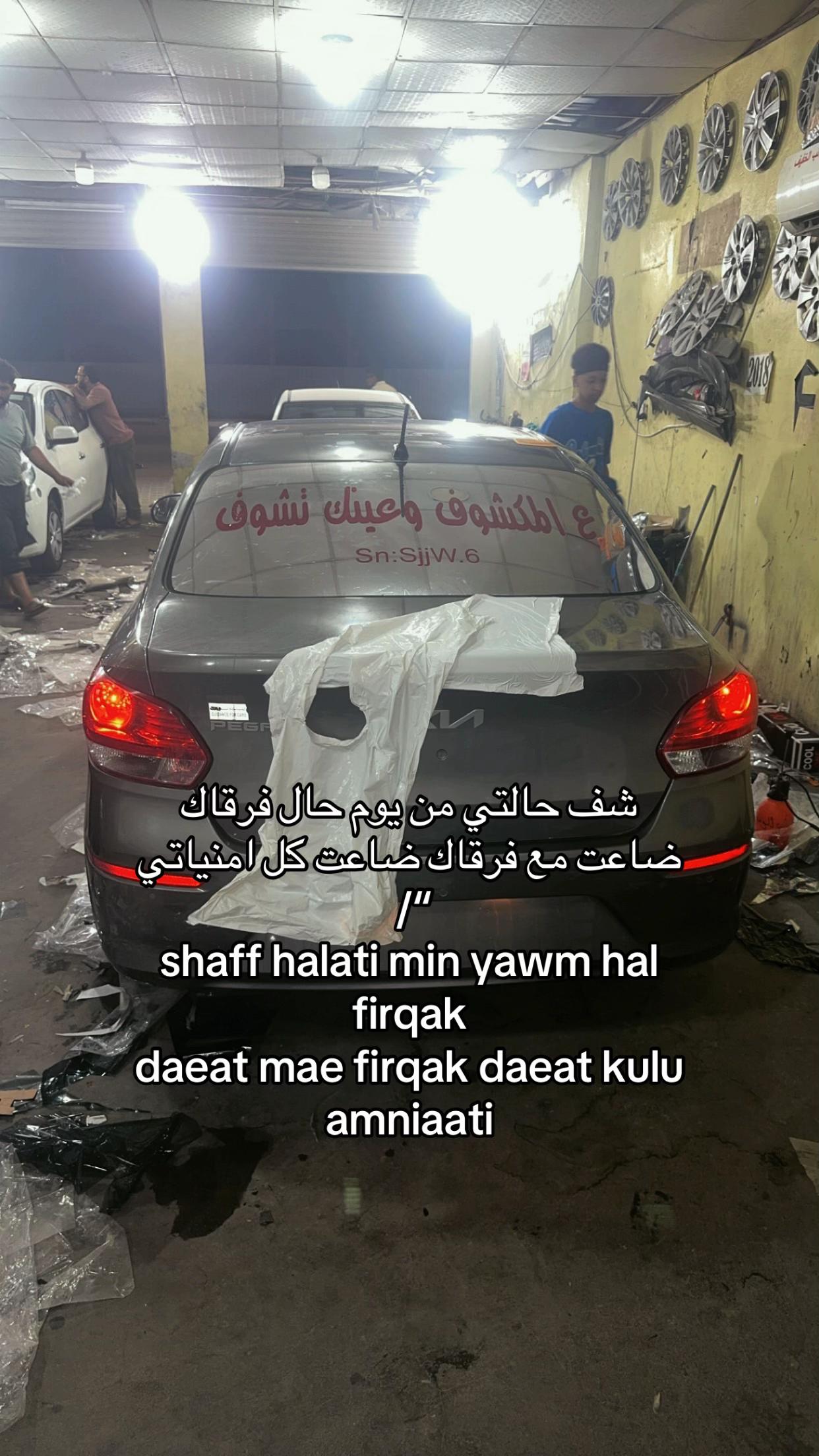 @سععو¹ 🥷🏻˹