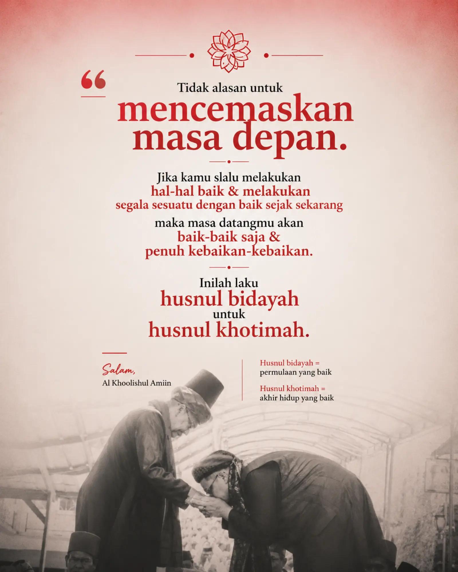 @Al Khoolishul Amiin